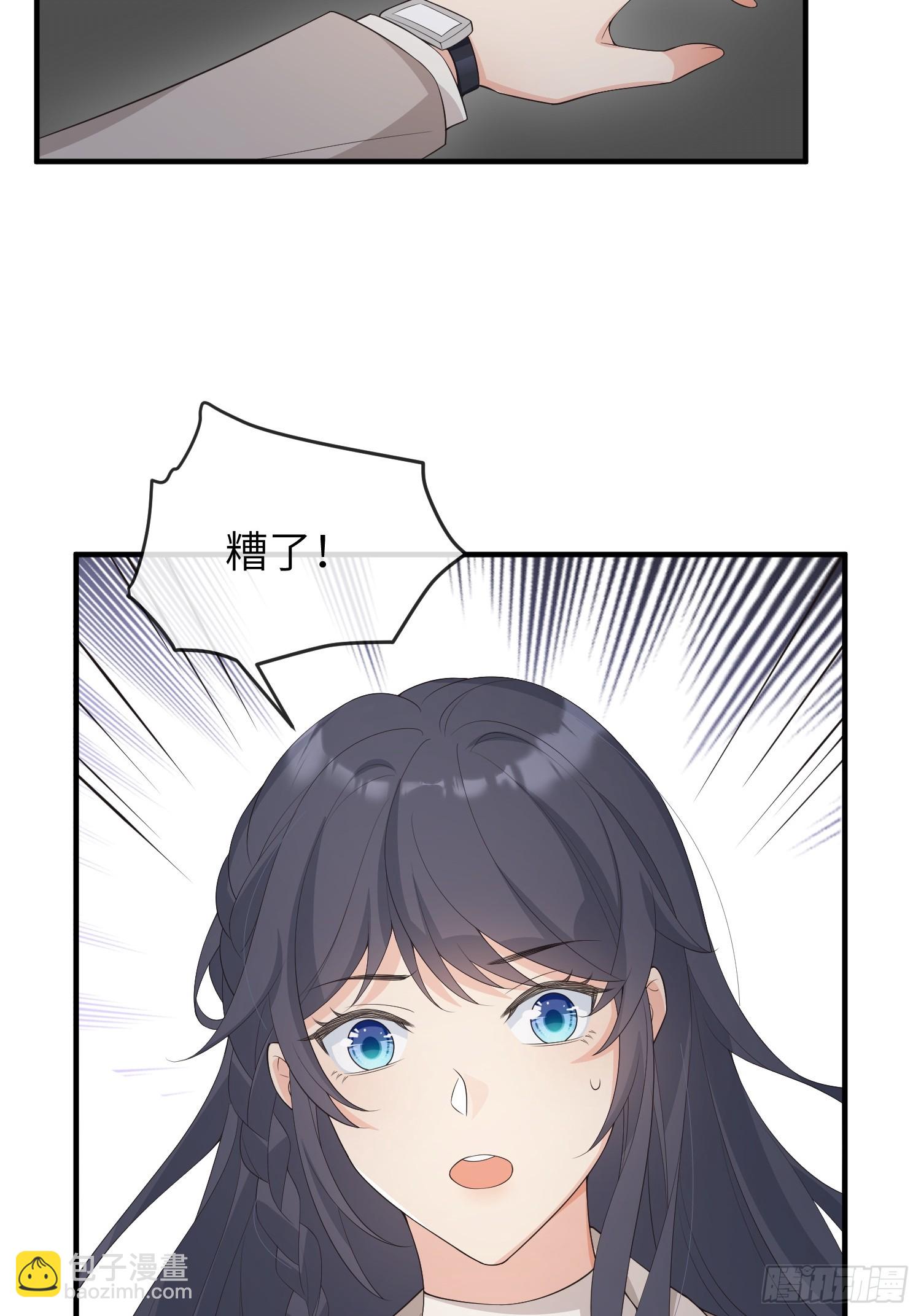 87 不需要道歉-第94话