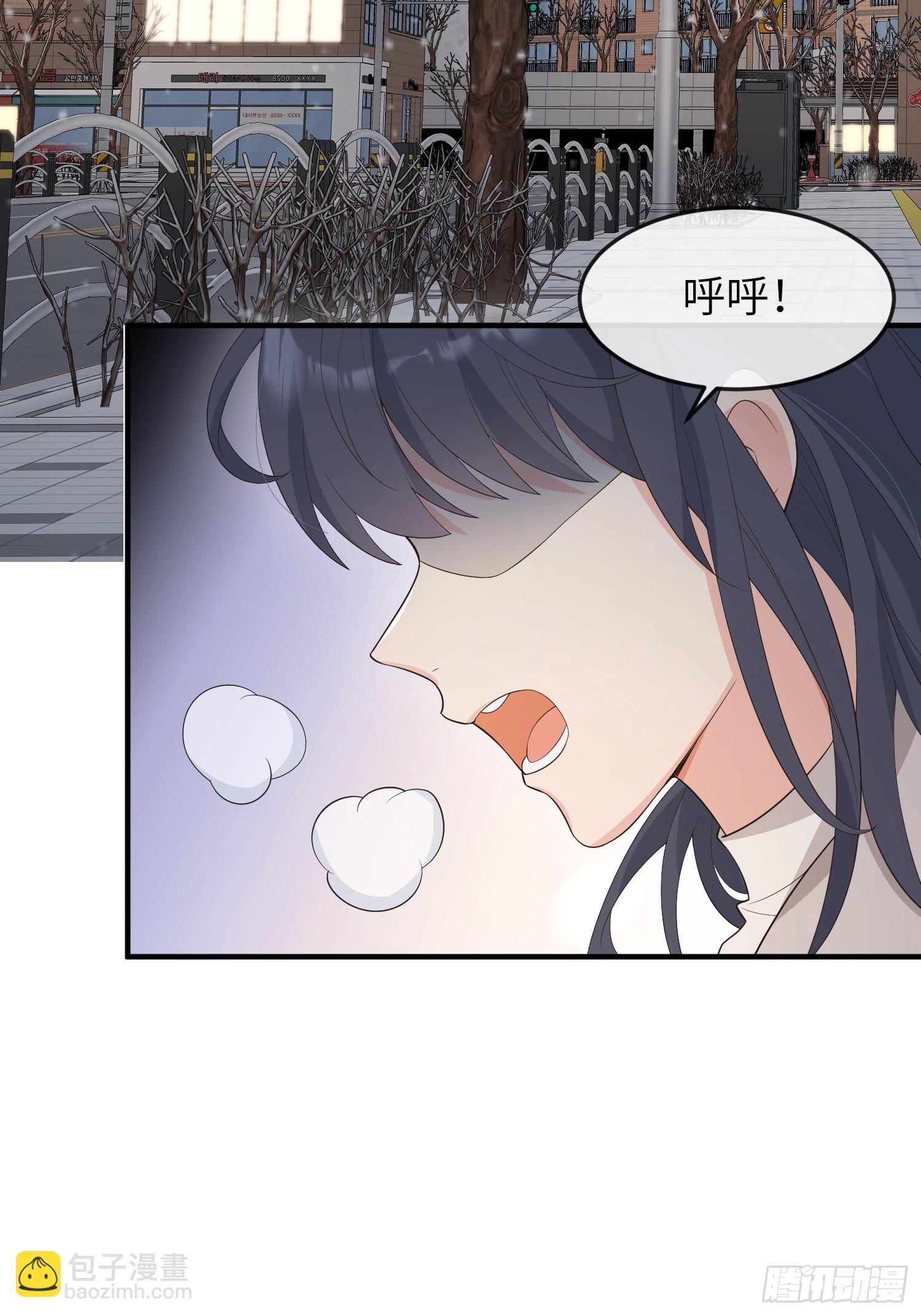 87 不需要道歉-第94话