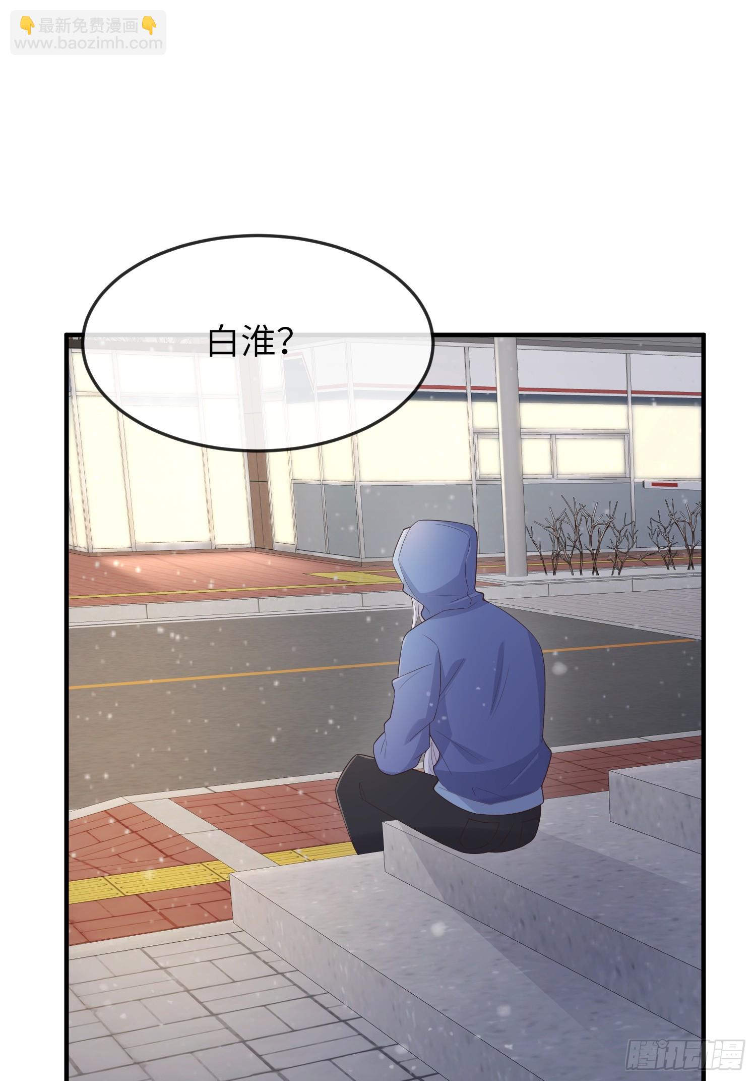 87 不需要道歉-第94话