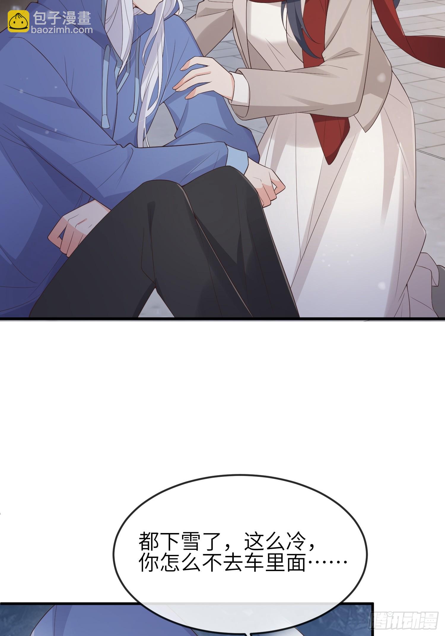 87 不需要道歉-第94话