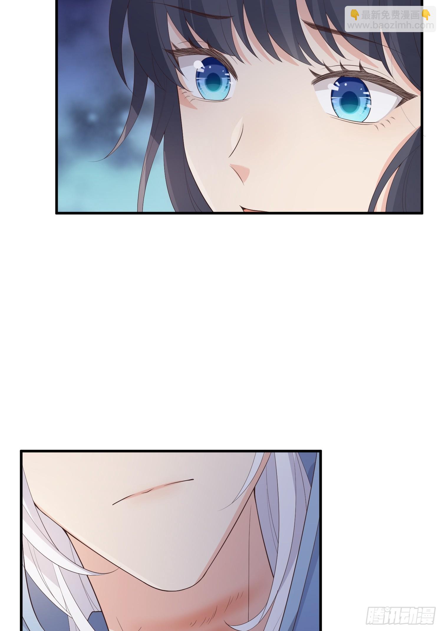 87 不需要道歉-第94话