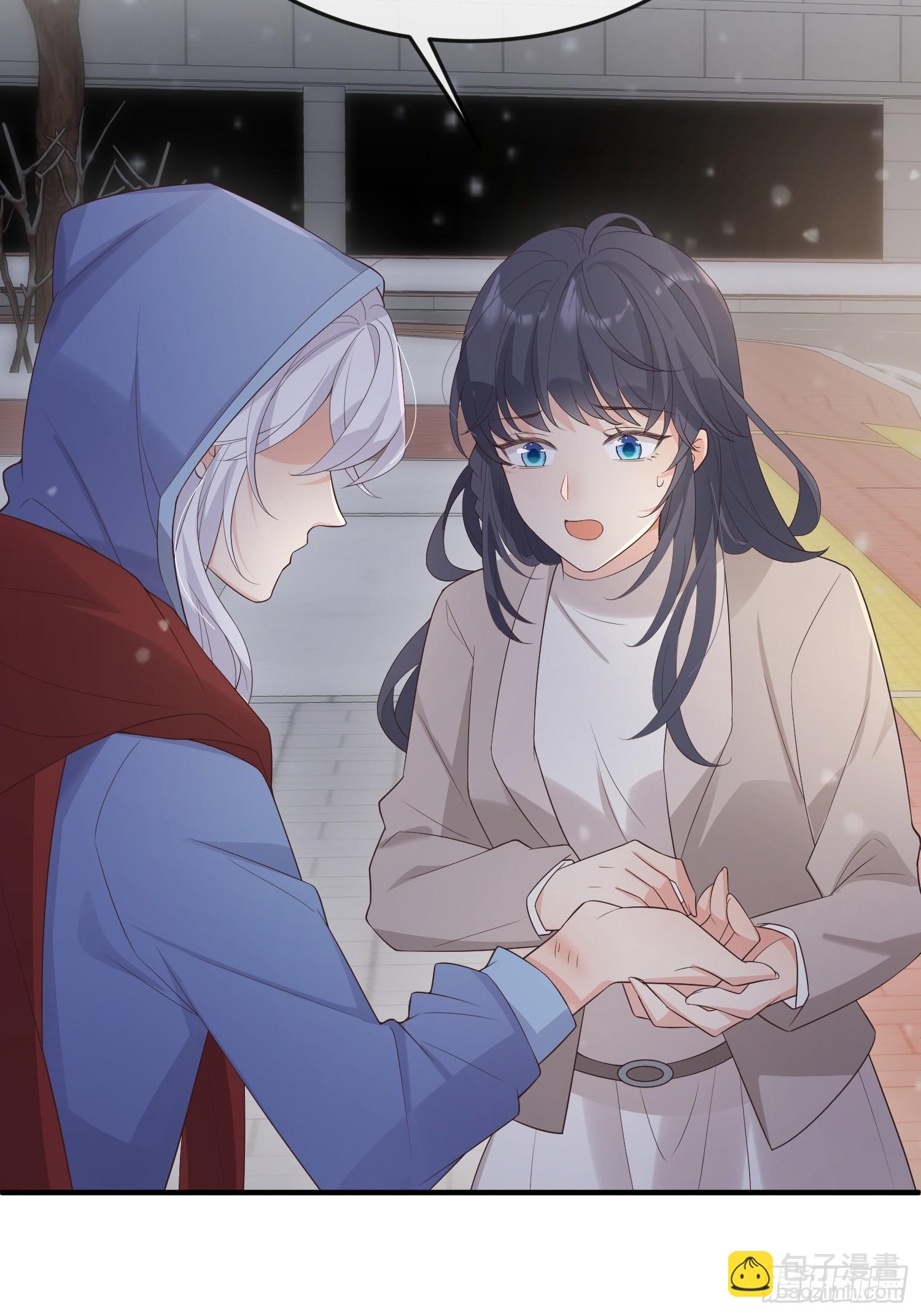 87 不需要道歉-第94话