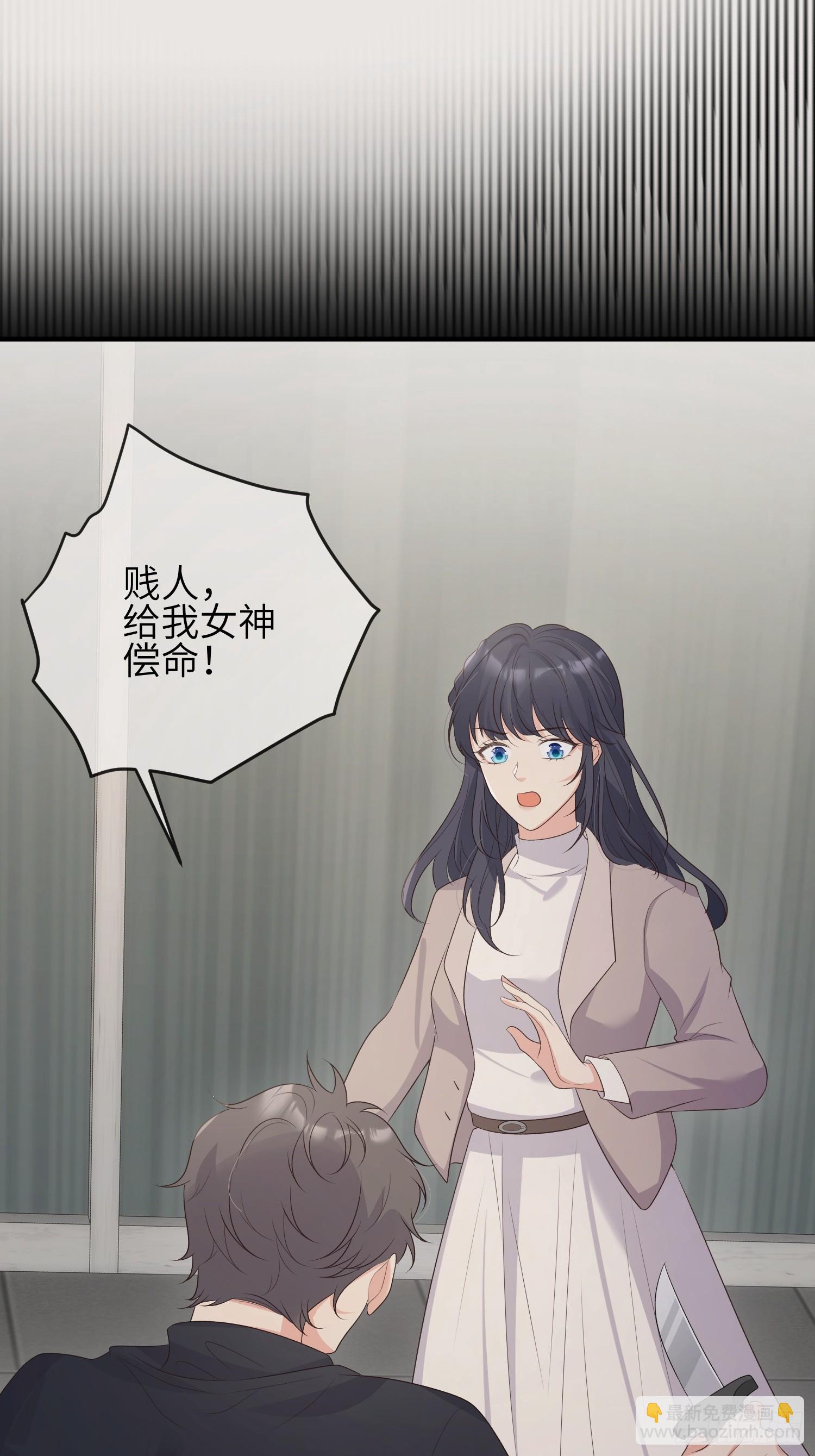 87 不需要道歉-第94话