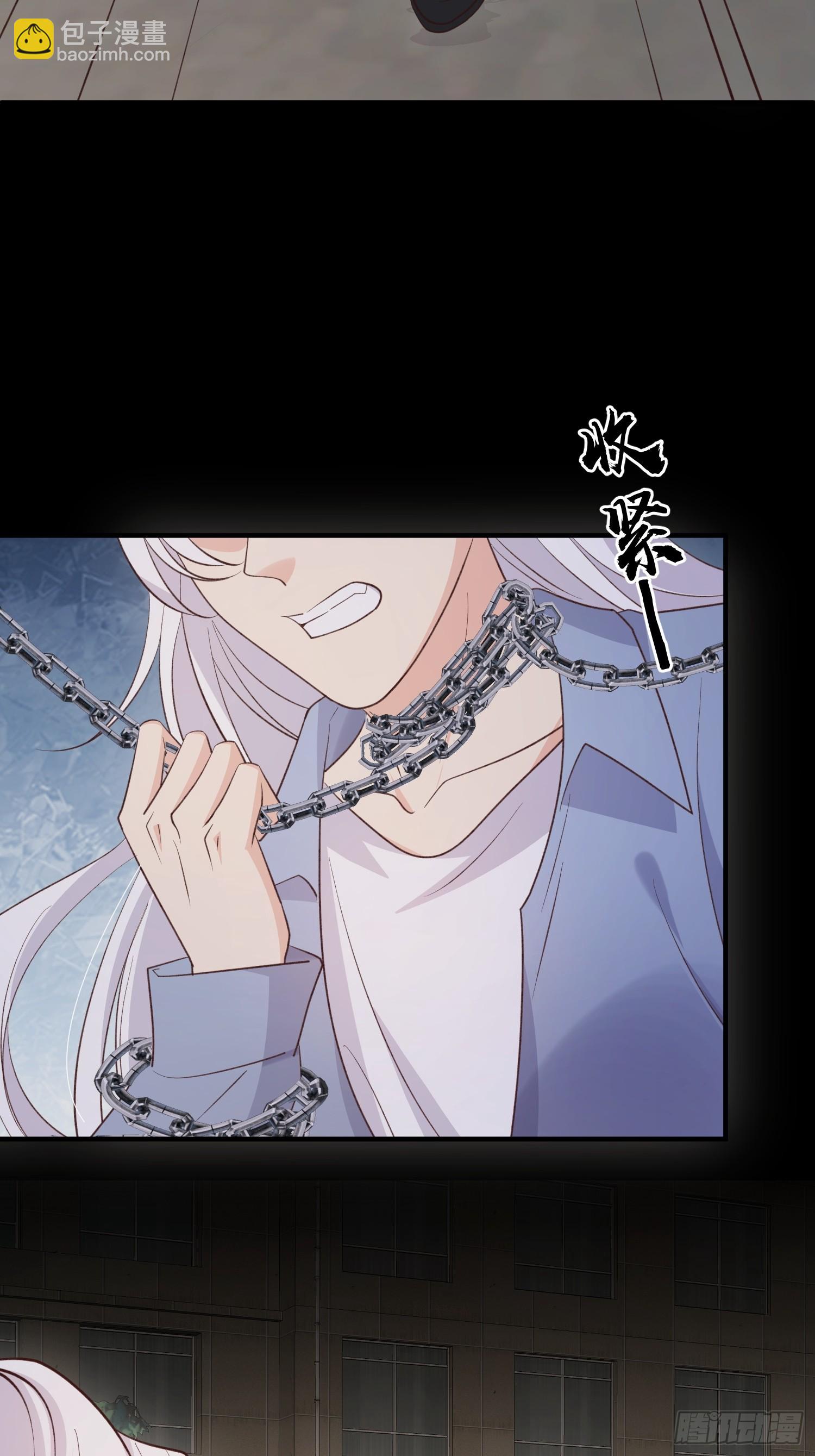 87 不需要道歉-第94话