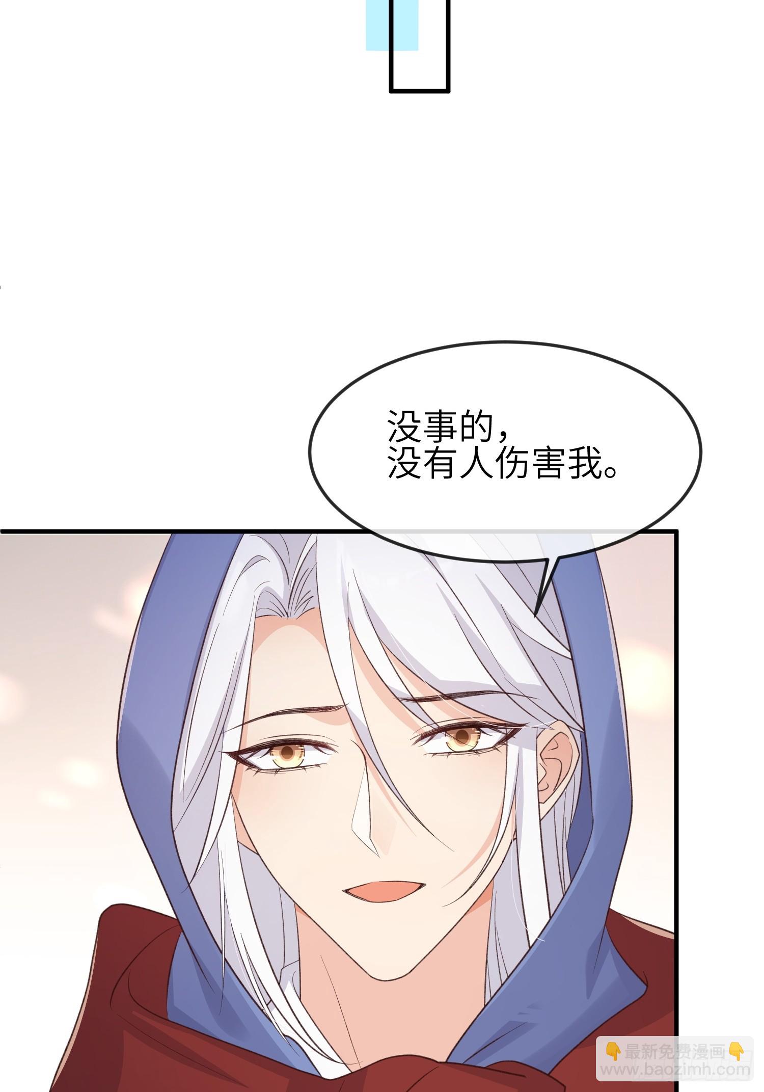 87 不需要道歉-第94话