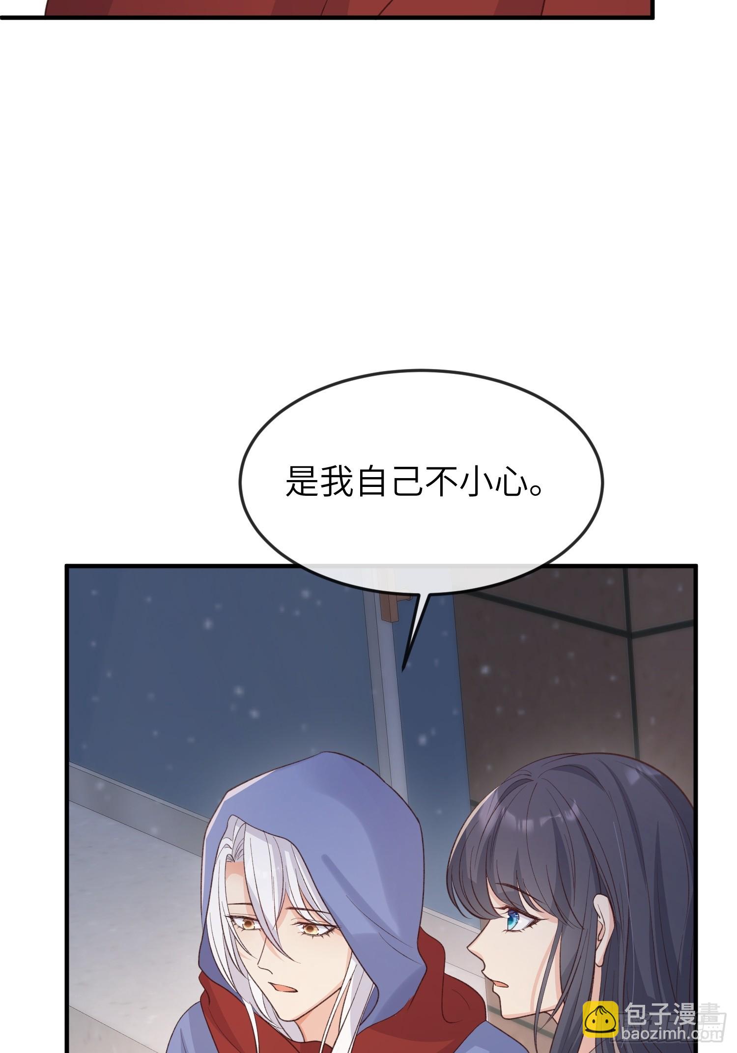 87 不需要道歉-第94话