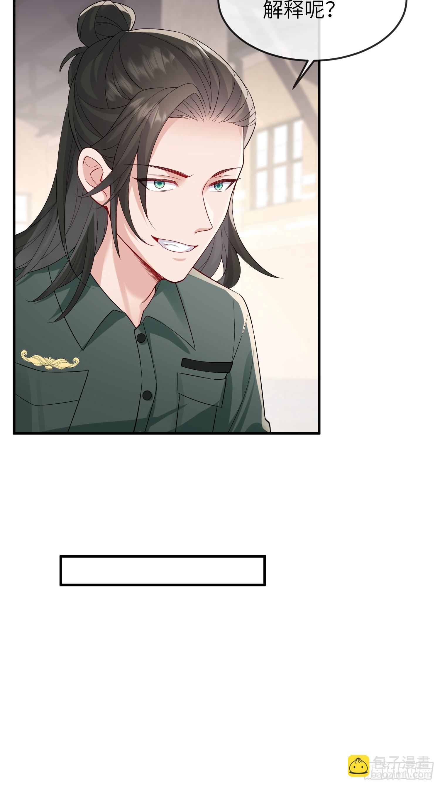 89 借一件-第96话