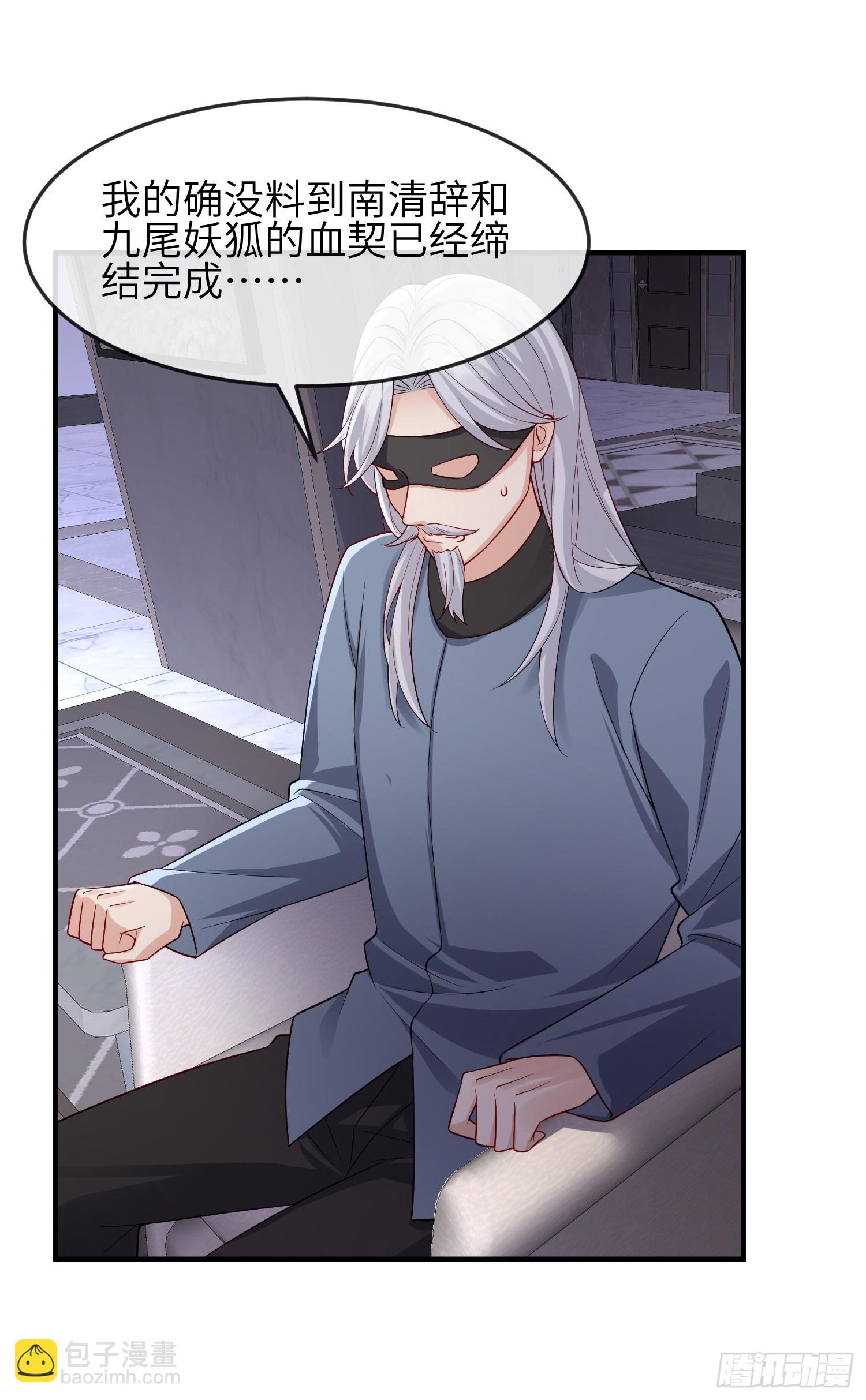 89 借一件-第96话