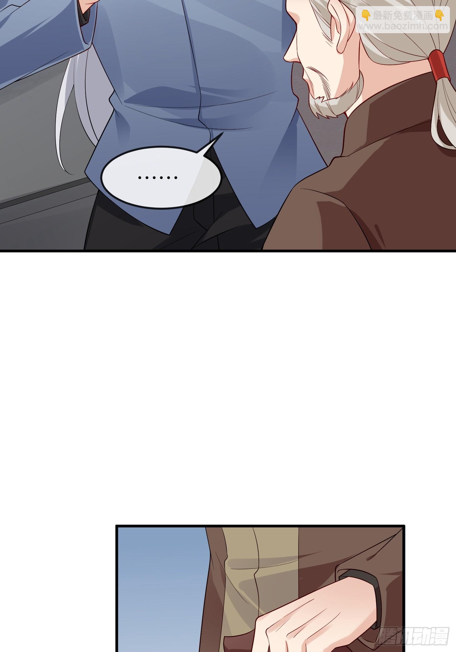 89 借一件-第96话