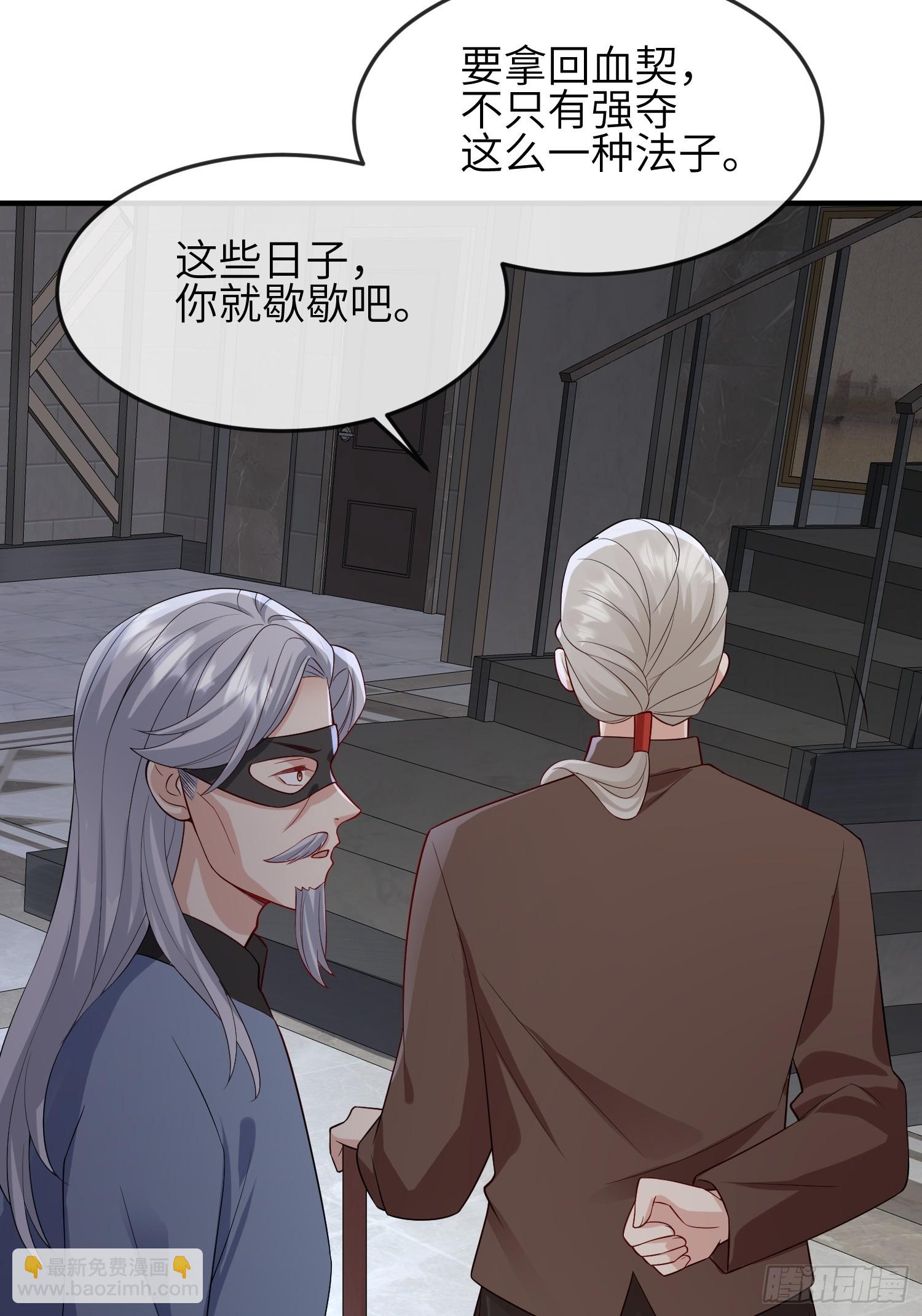 89 借一件-第96话