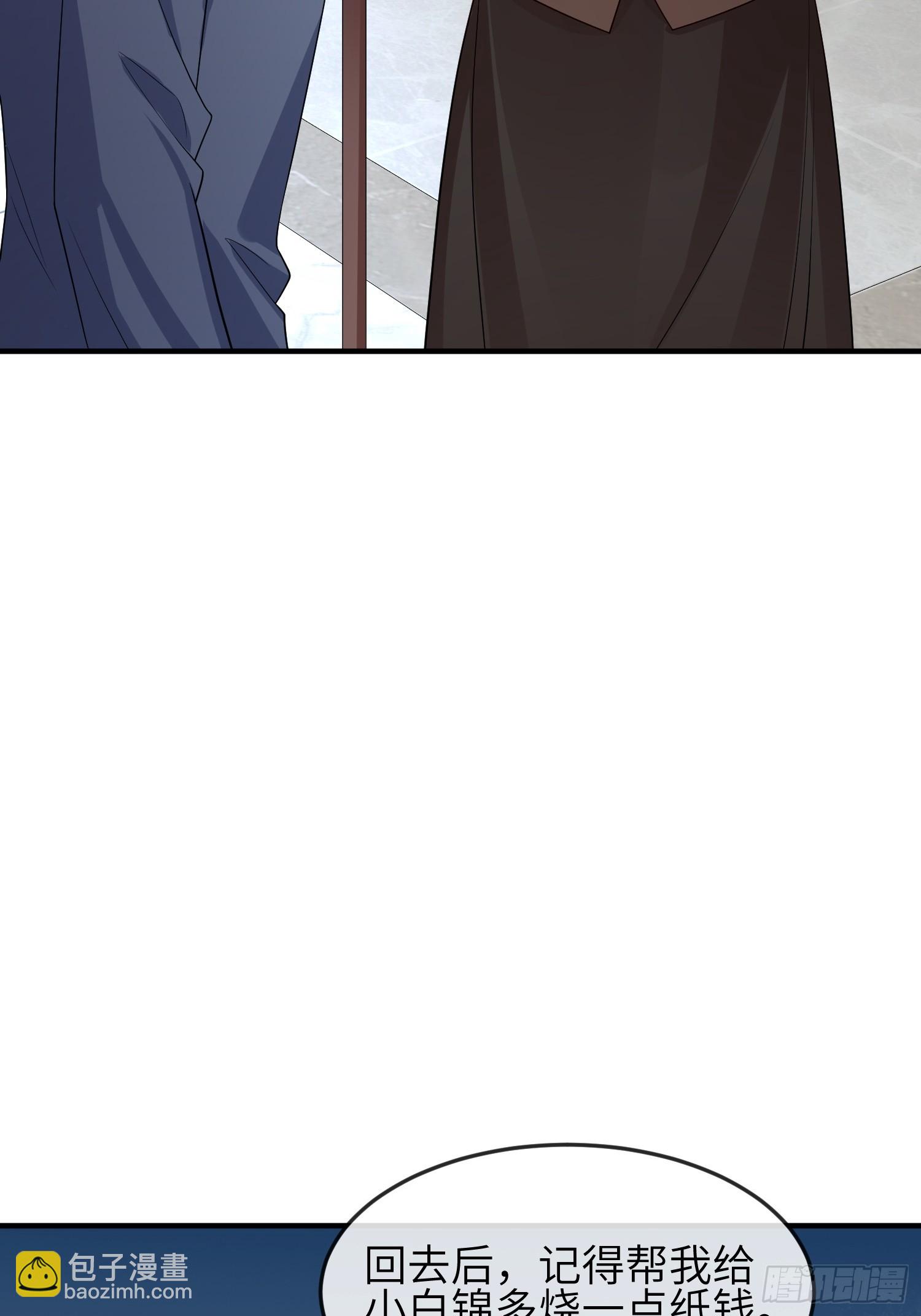 89 借一件-第96话