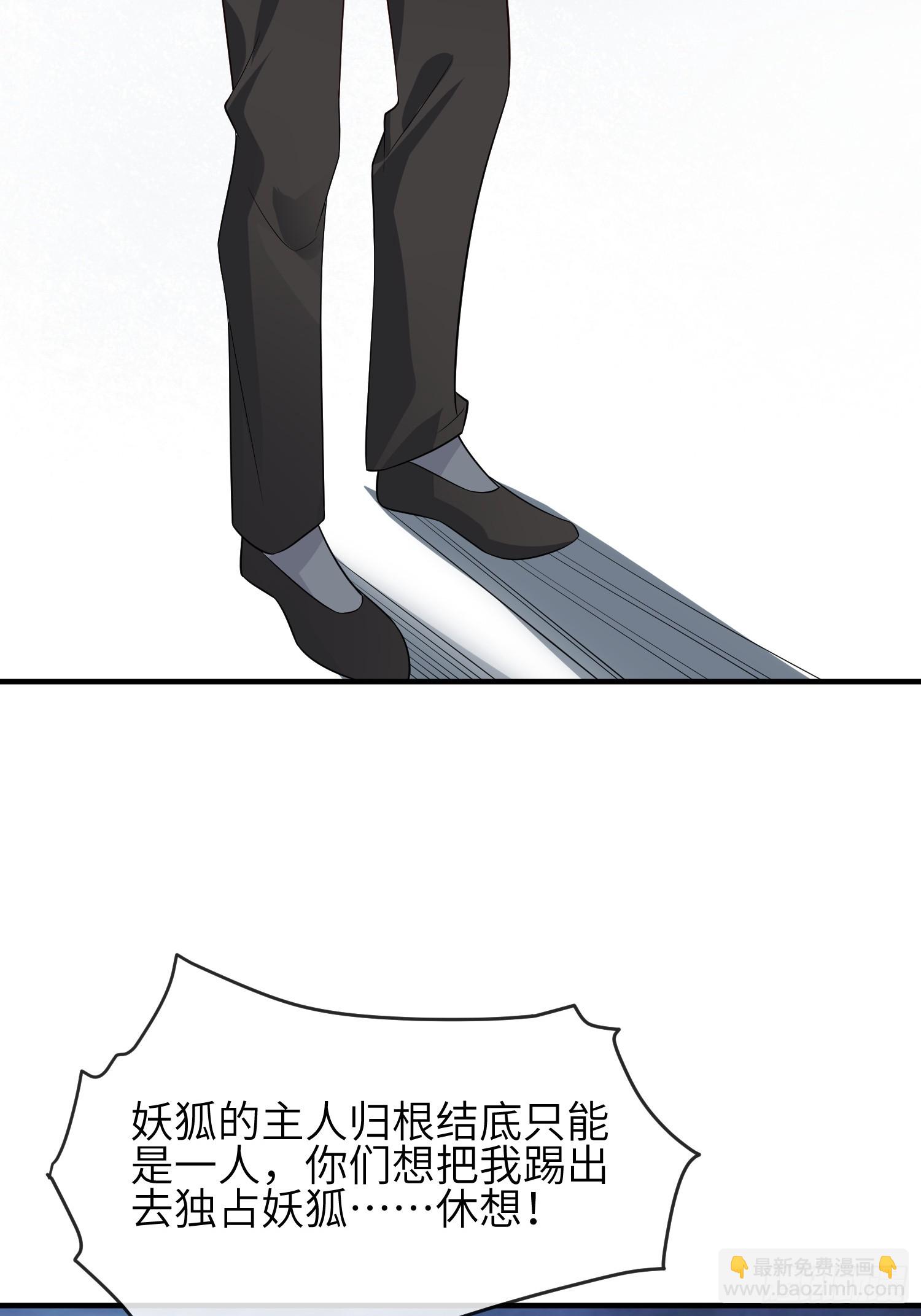 89 借一件-第96话