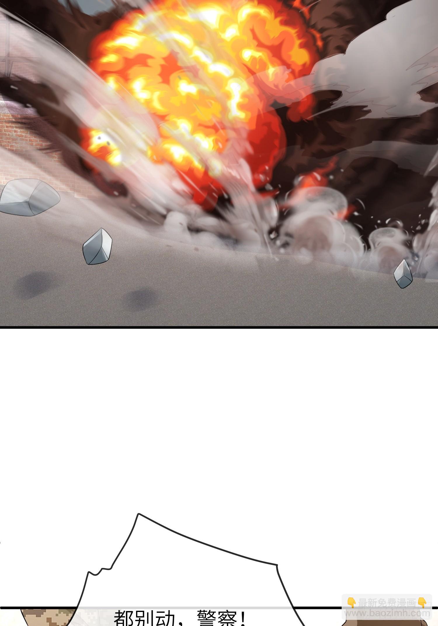 89 借一件-第96话