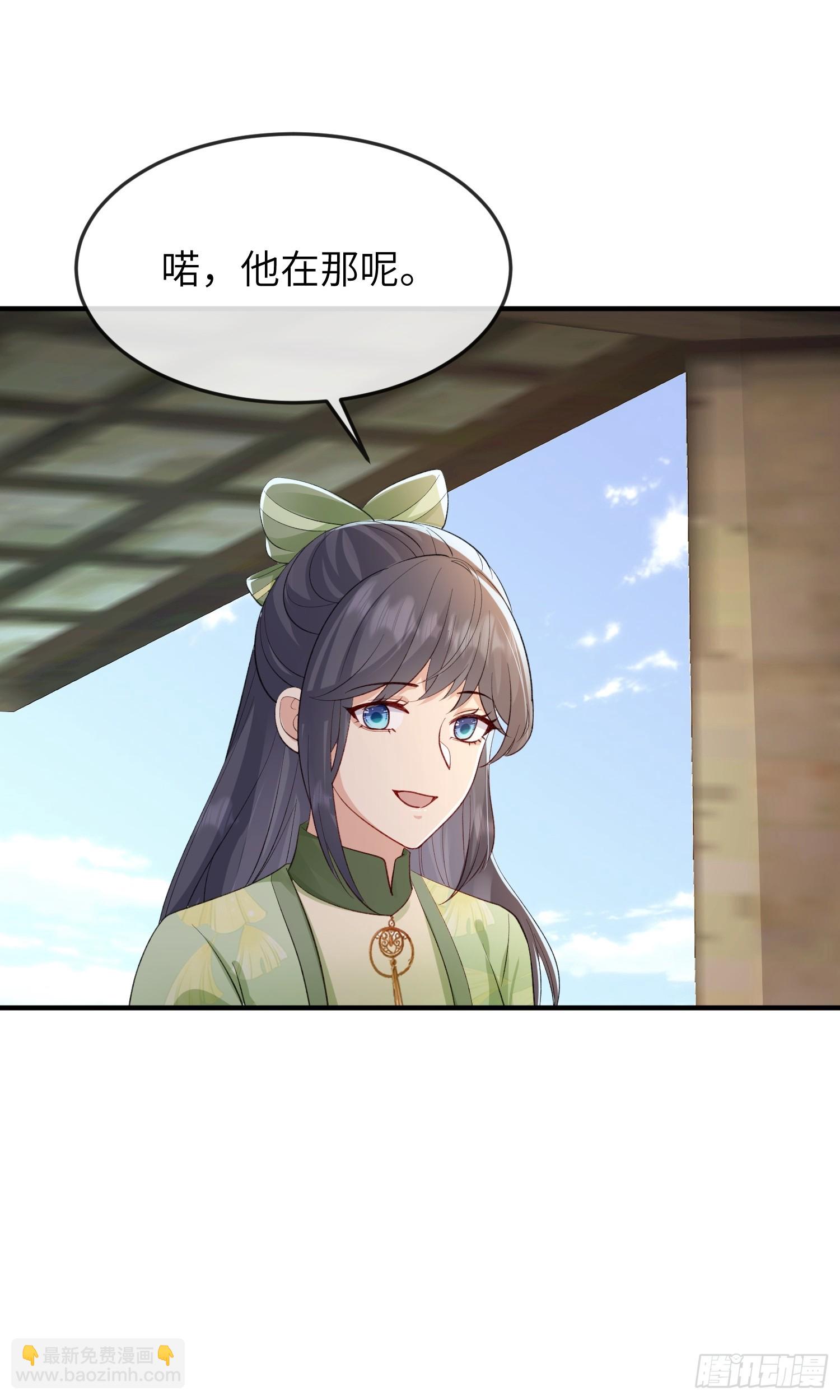 89 借一件-第96话