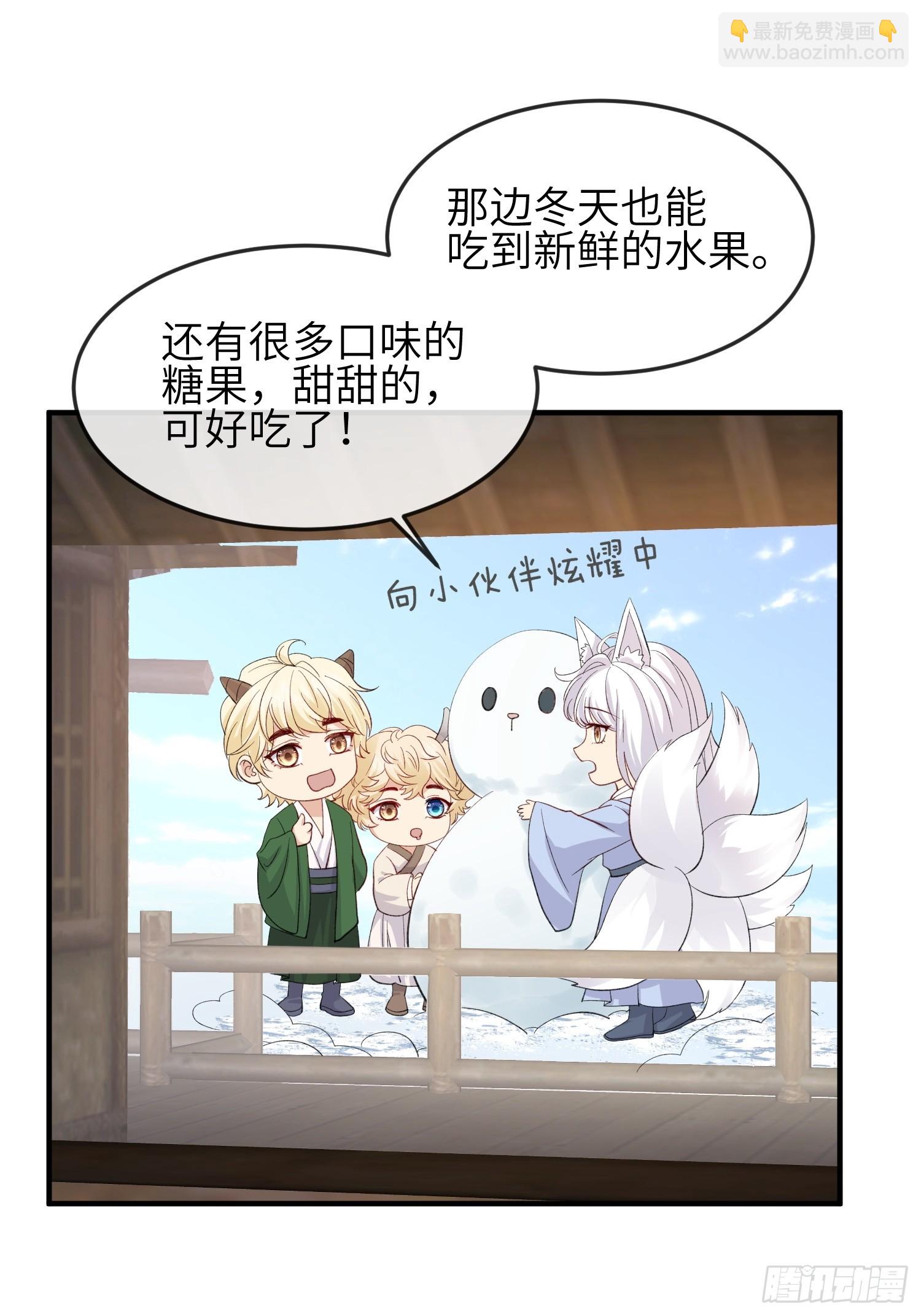 89 借一件-第96话