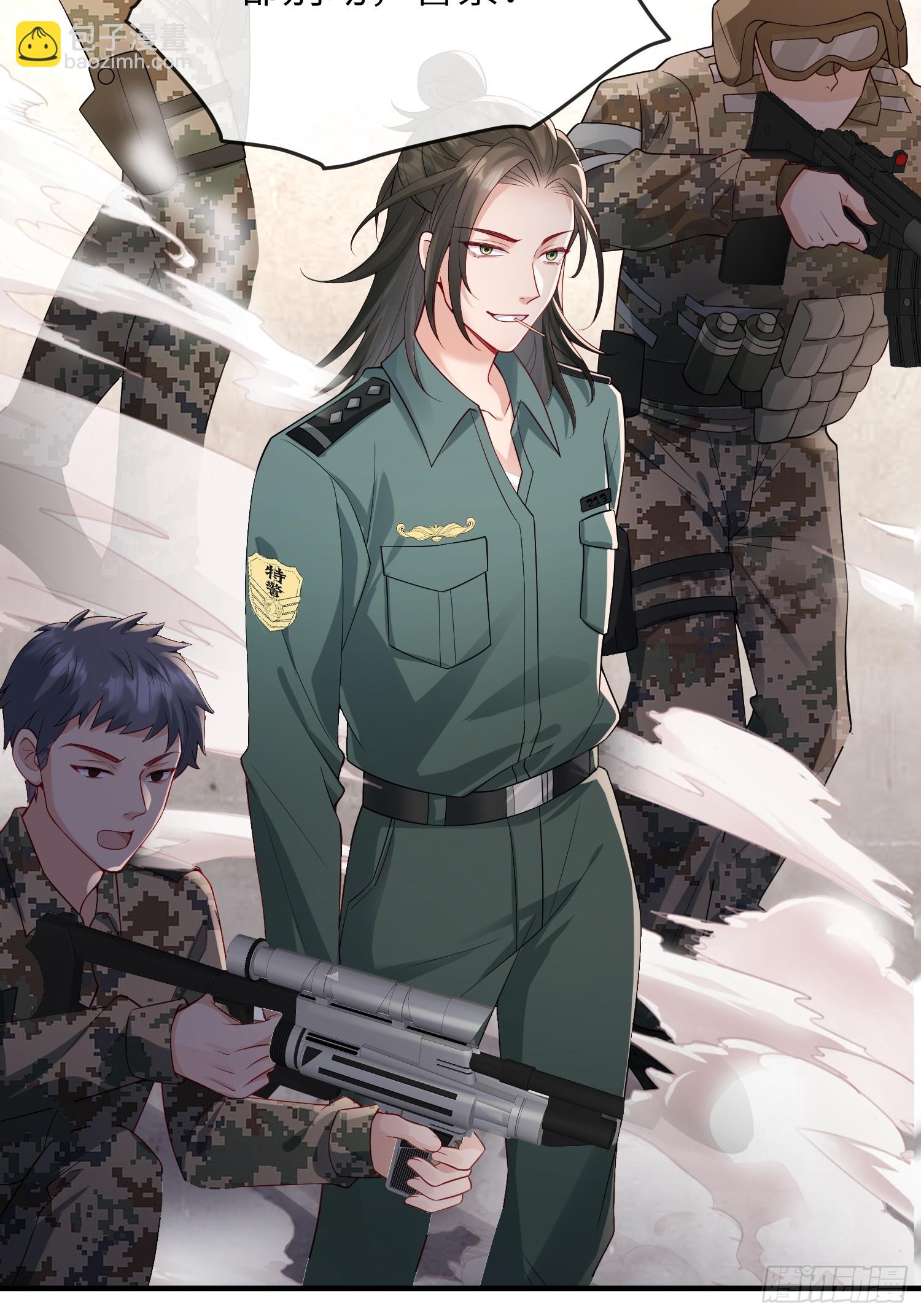 89 借一件-第96话