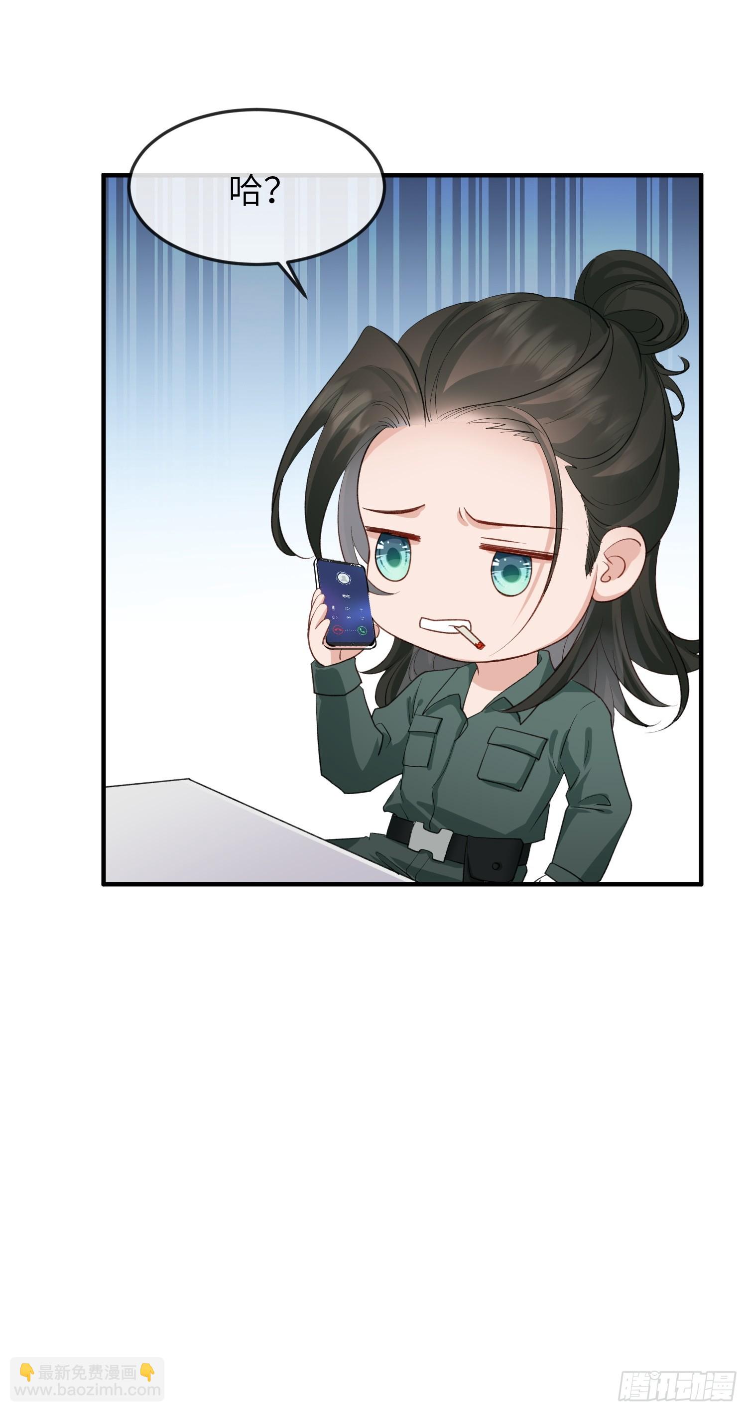 89 借一件-第96话