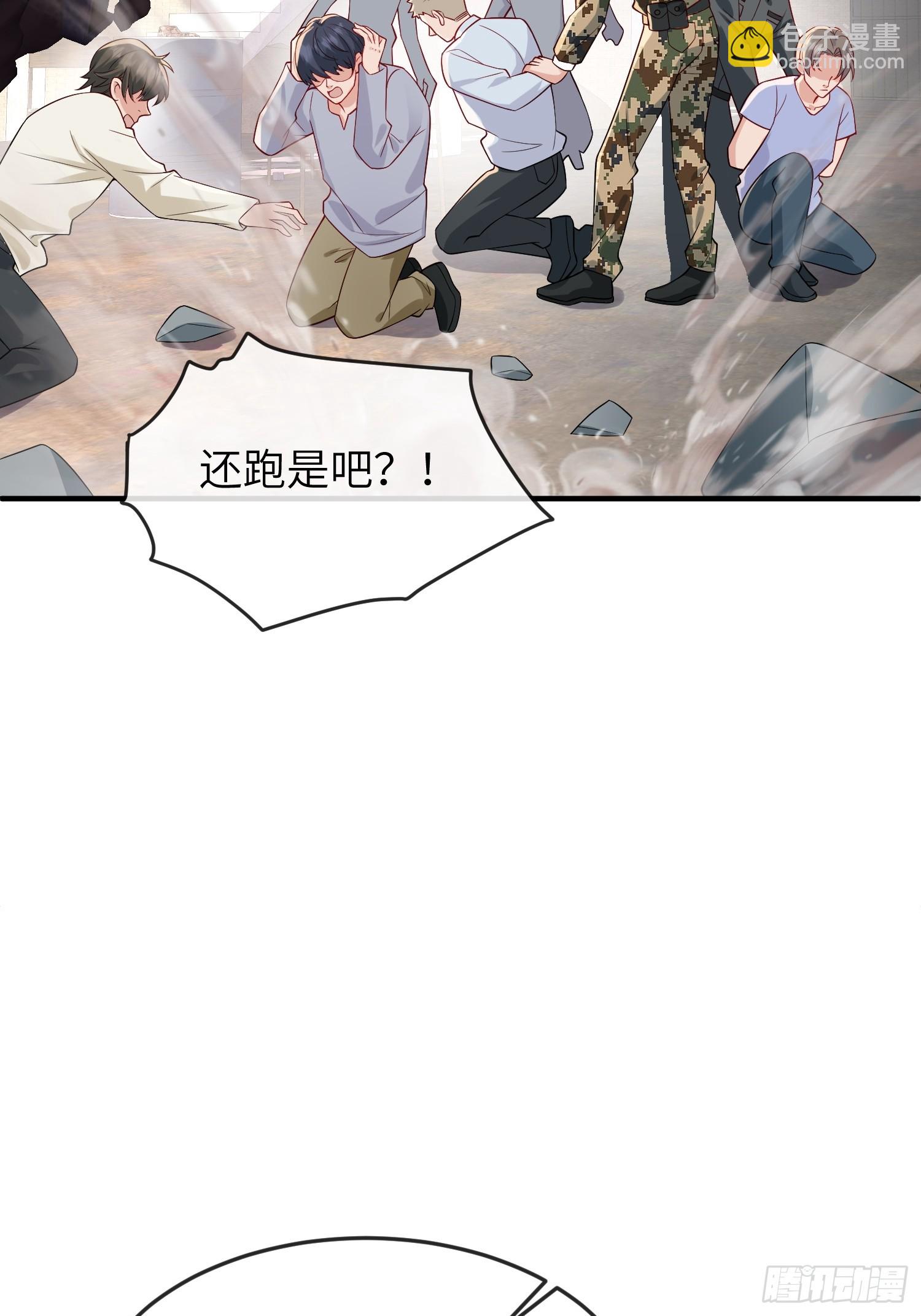 89 借一件-第96话