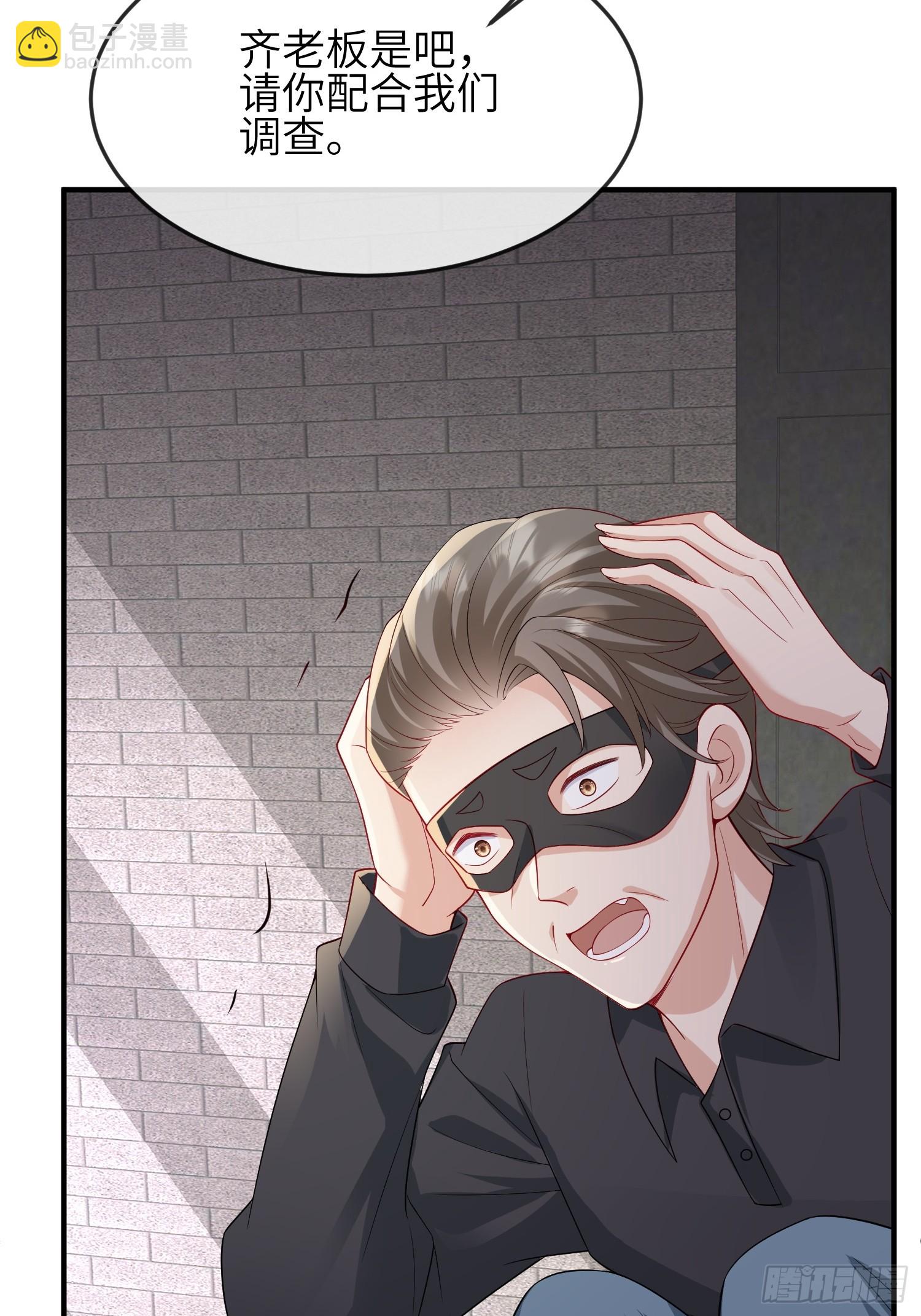 89 借一件-第96话