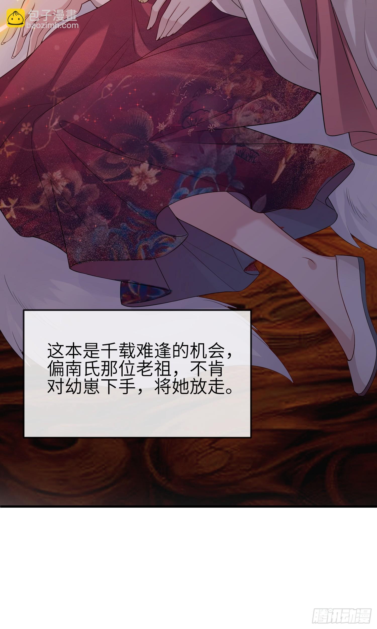 91 以彼之道还施彼身-第98话