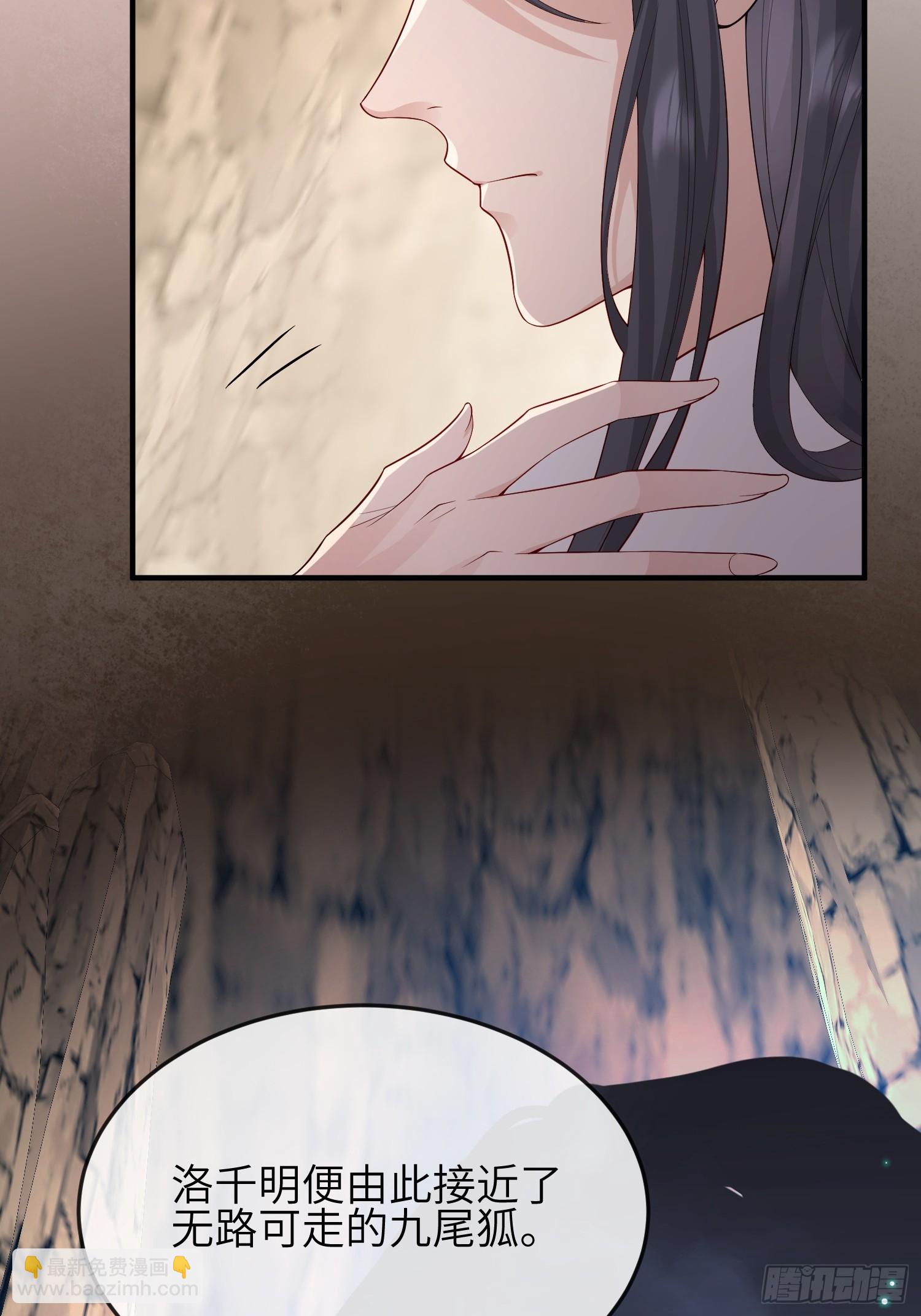 91 以彼之道还施彼身-第98话