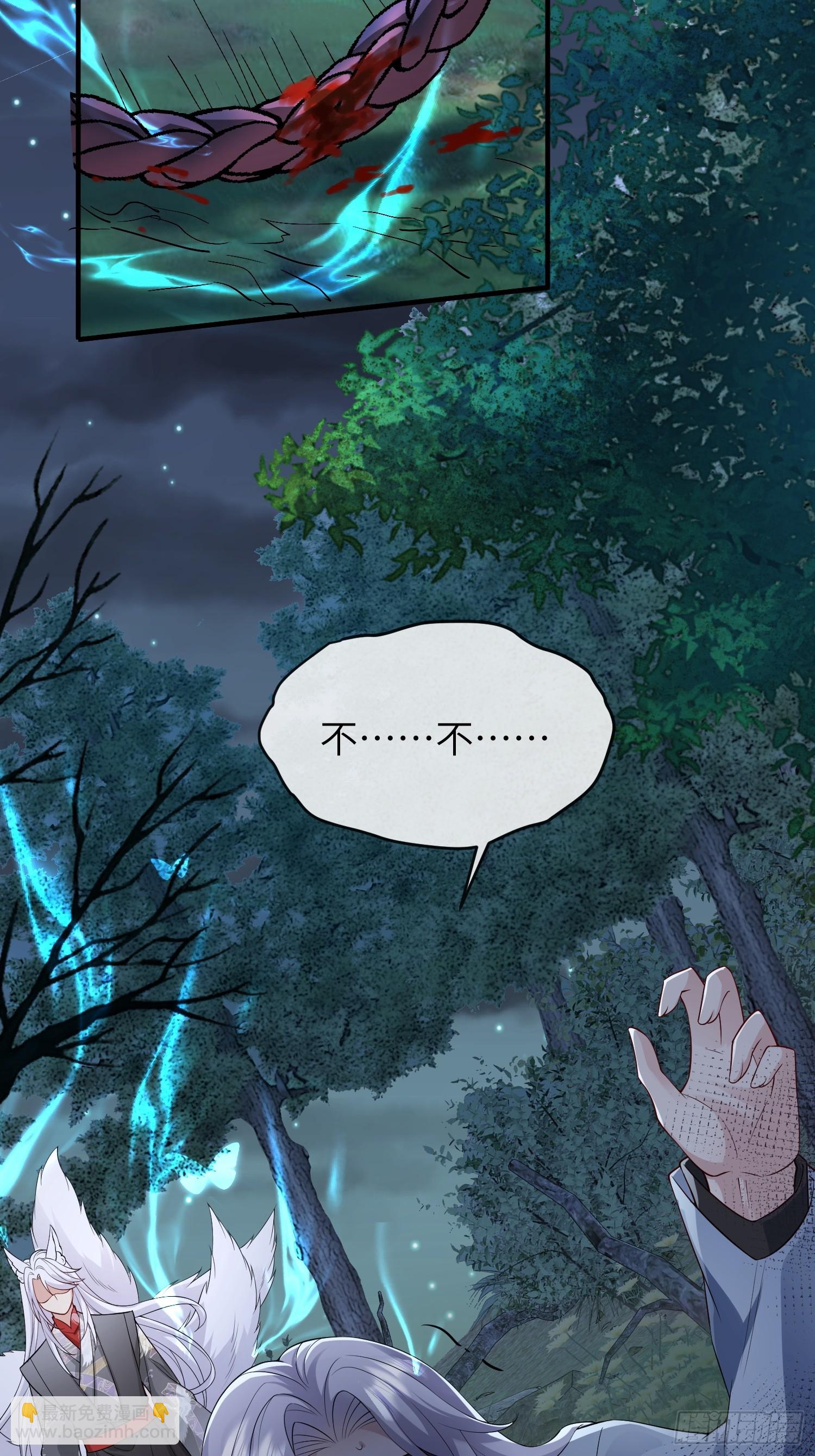 91 以彼之道还施彼身-第98话