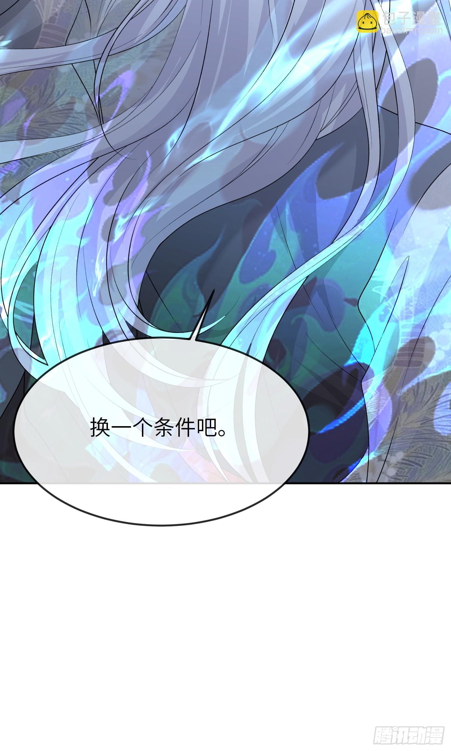 91 以彼之道还施彼身-第98话