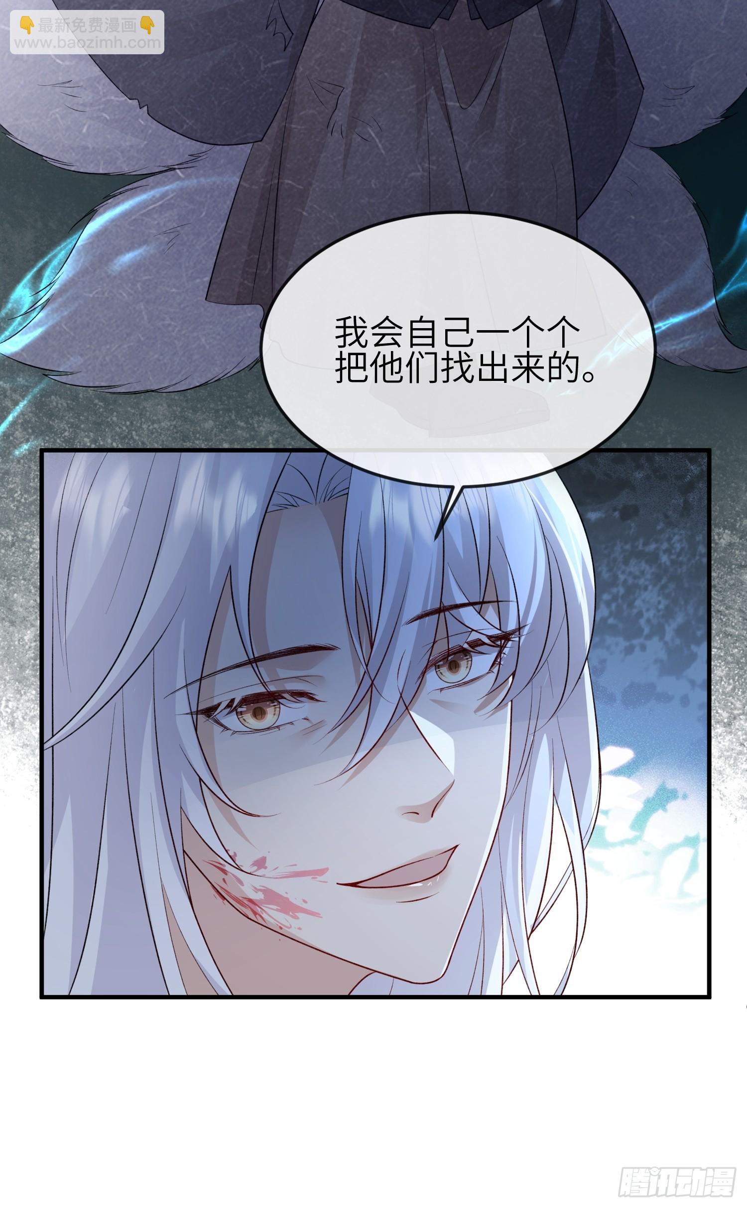 91 以彼之道还施彼身-第98话