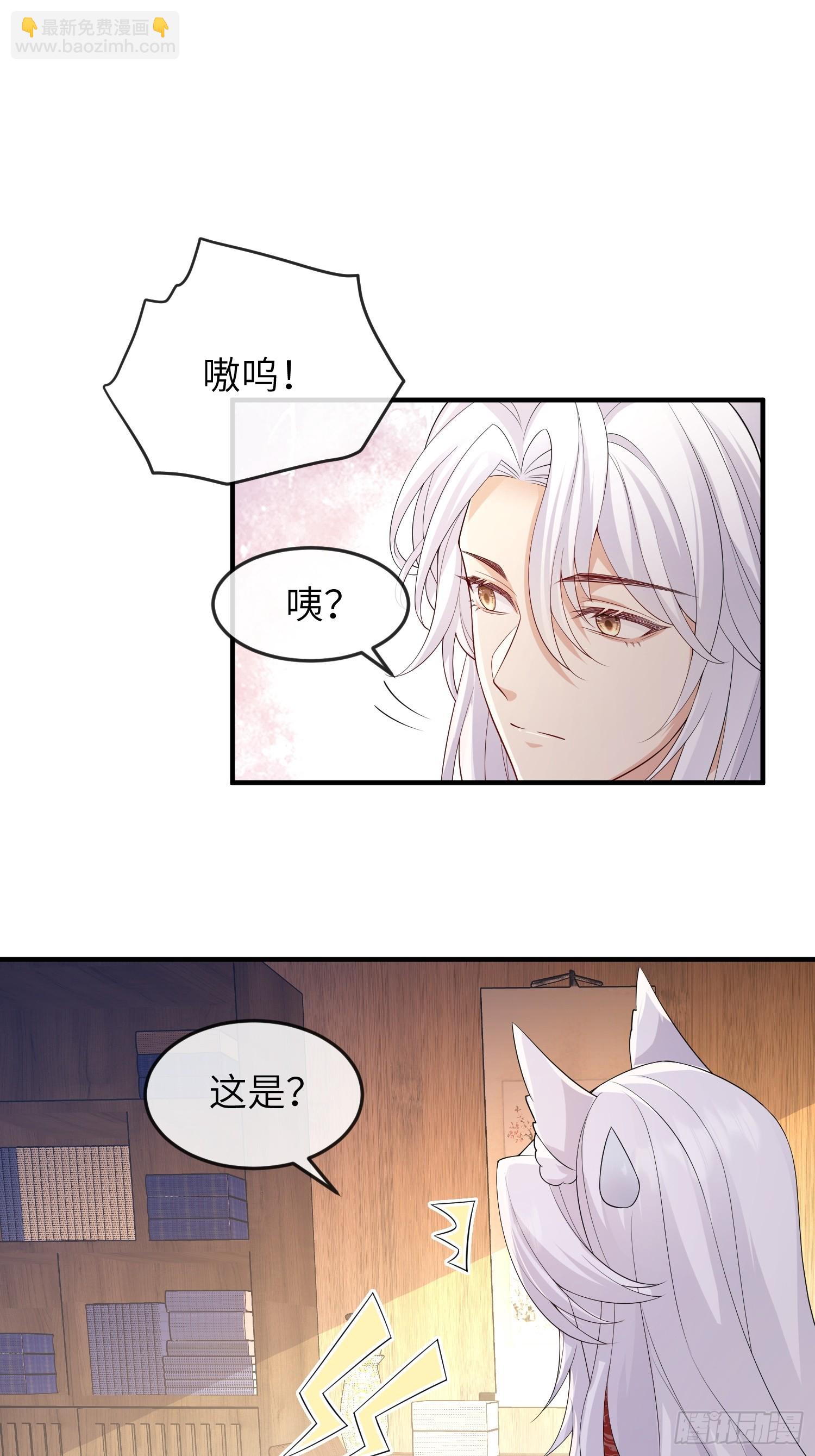 93 任凭吩咐-第100话