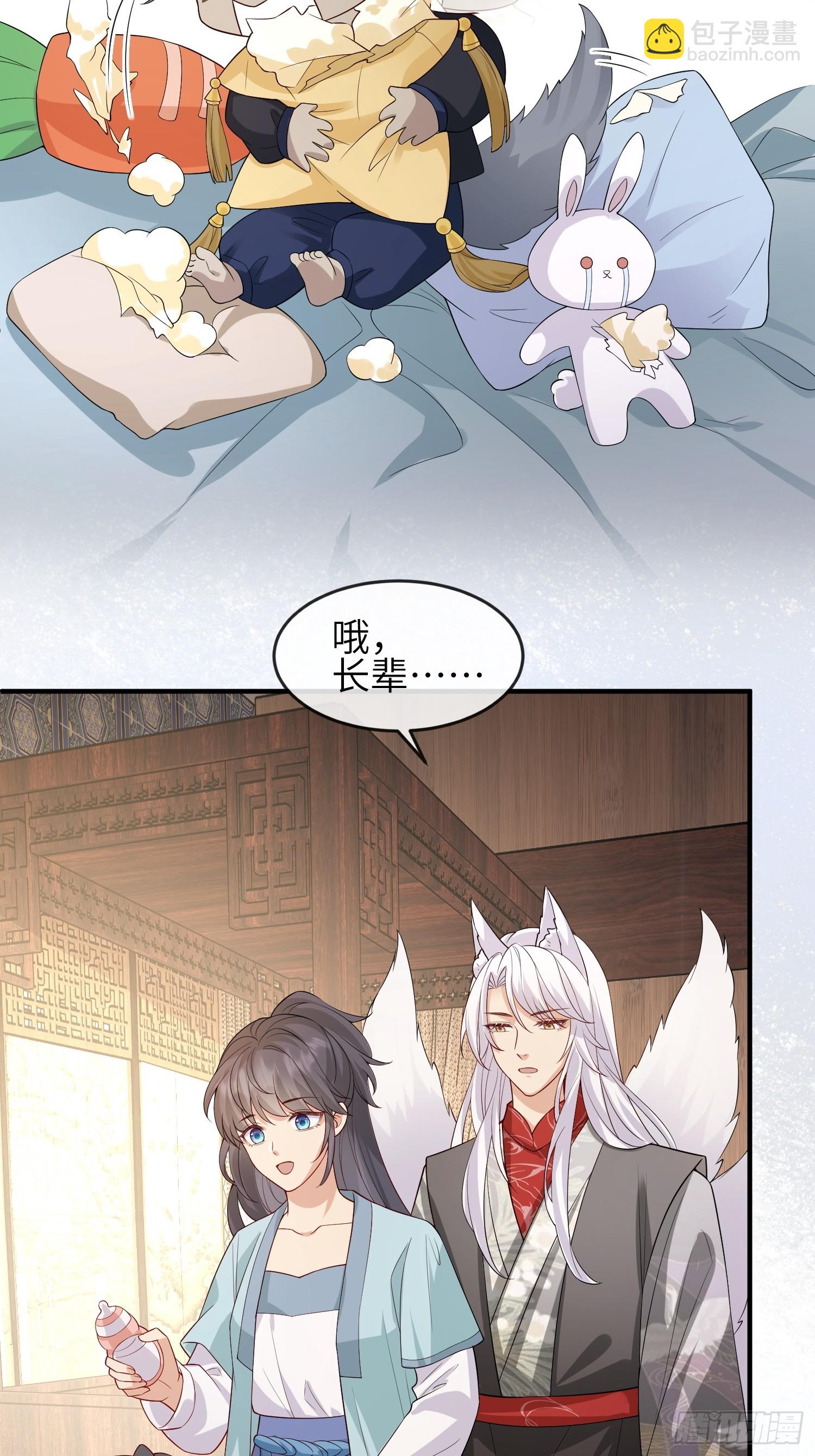 93 任凭吩咐-第100话