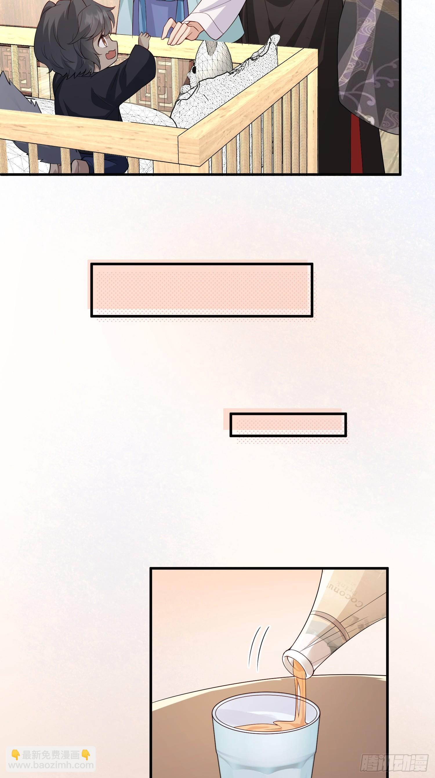 93 任凭吩咐-第100话