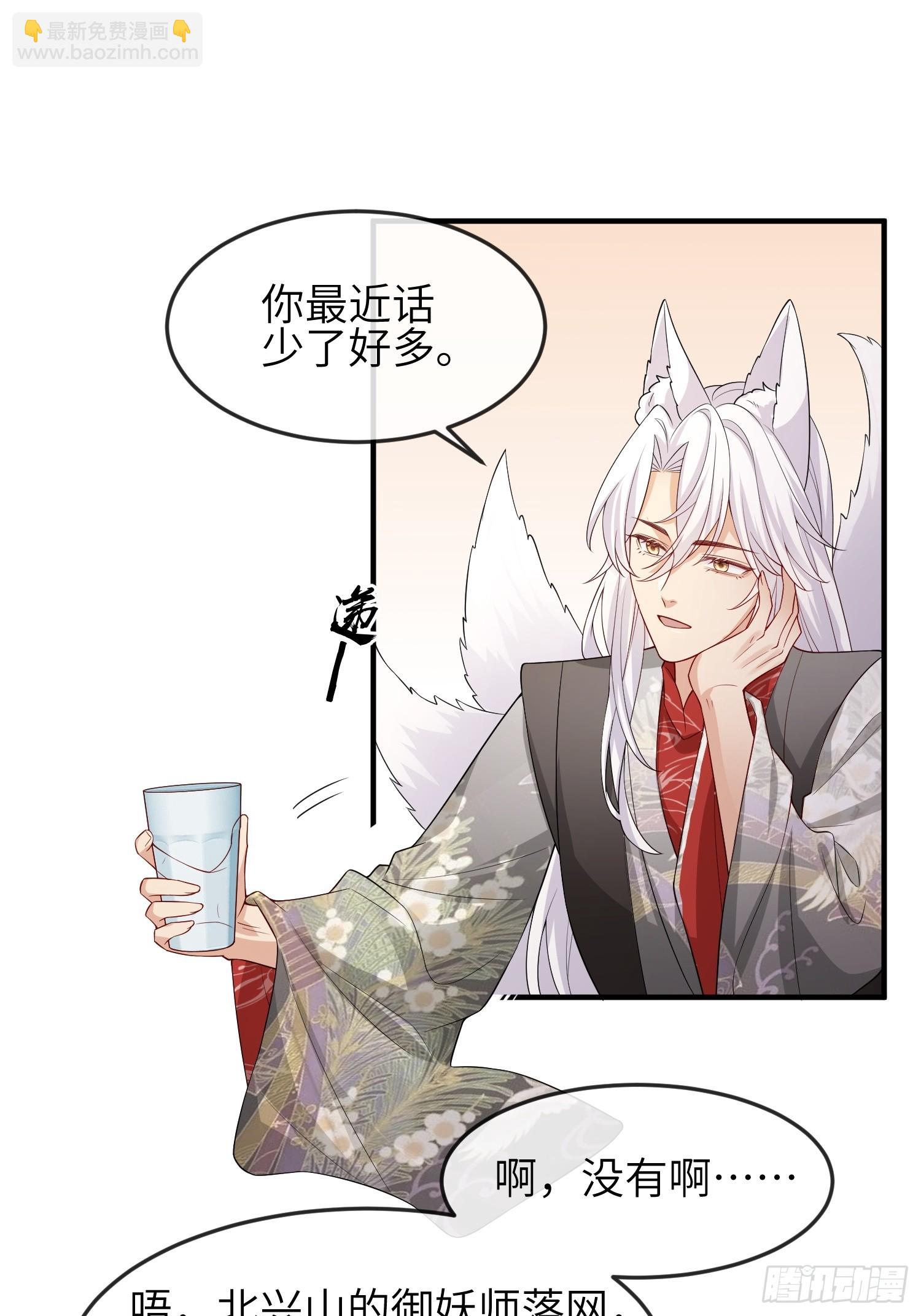 93 任凭吩咐-第100话