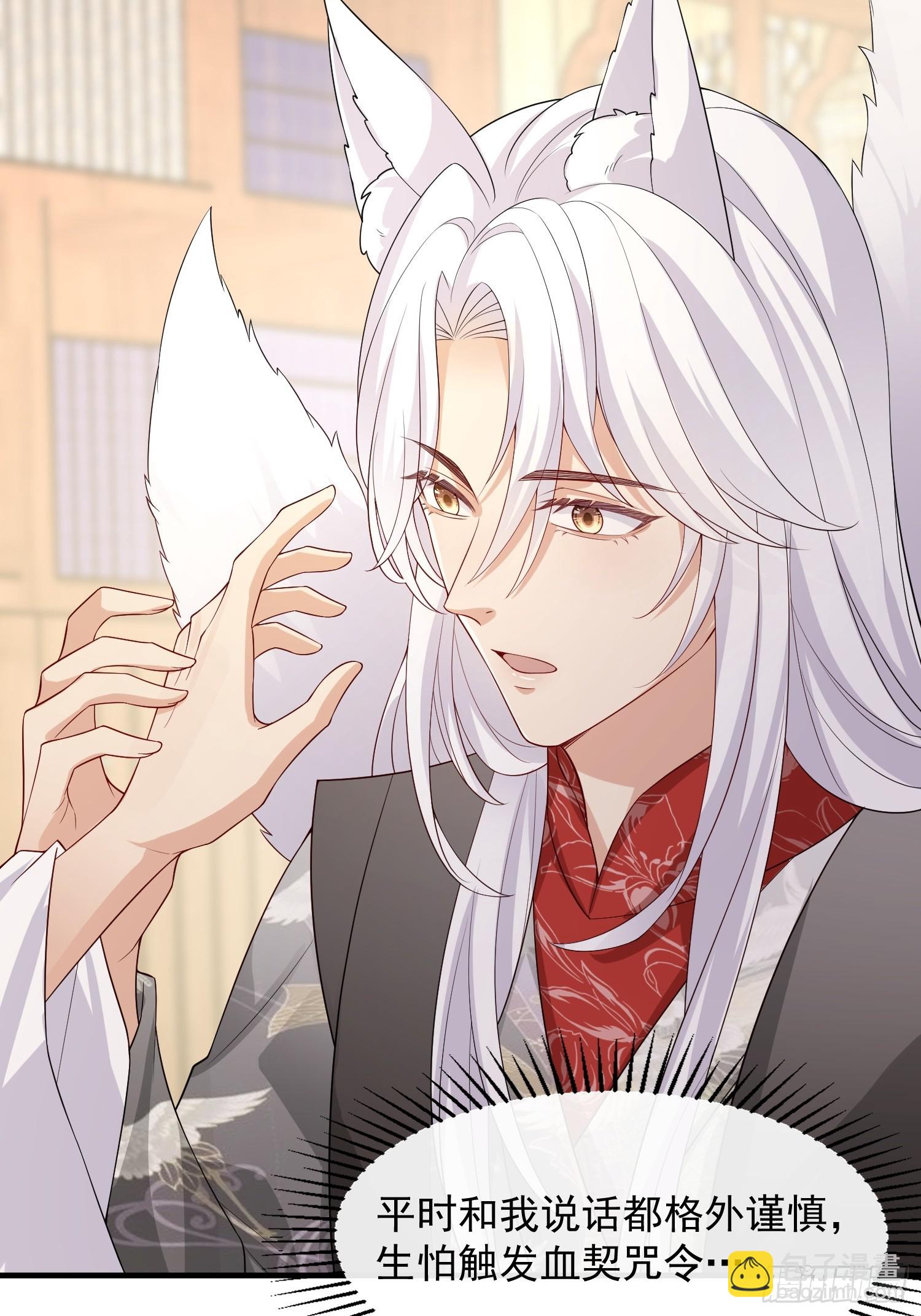 93 任凭吩咐-第100话