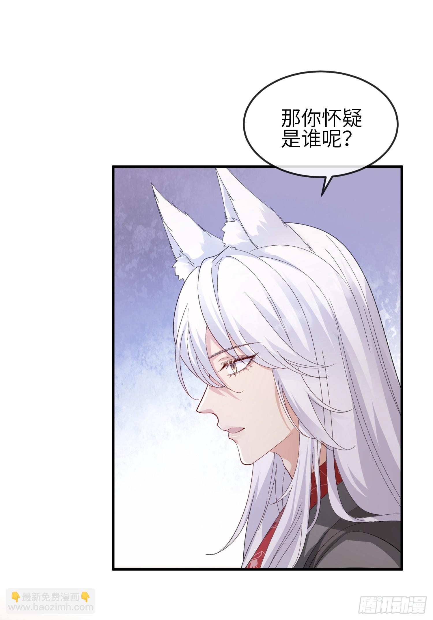 93 任凭吩咐-第100话