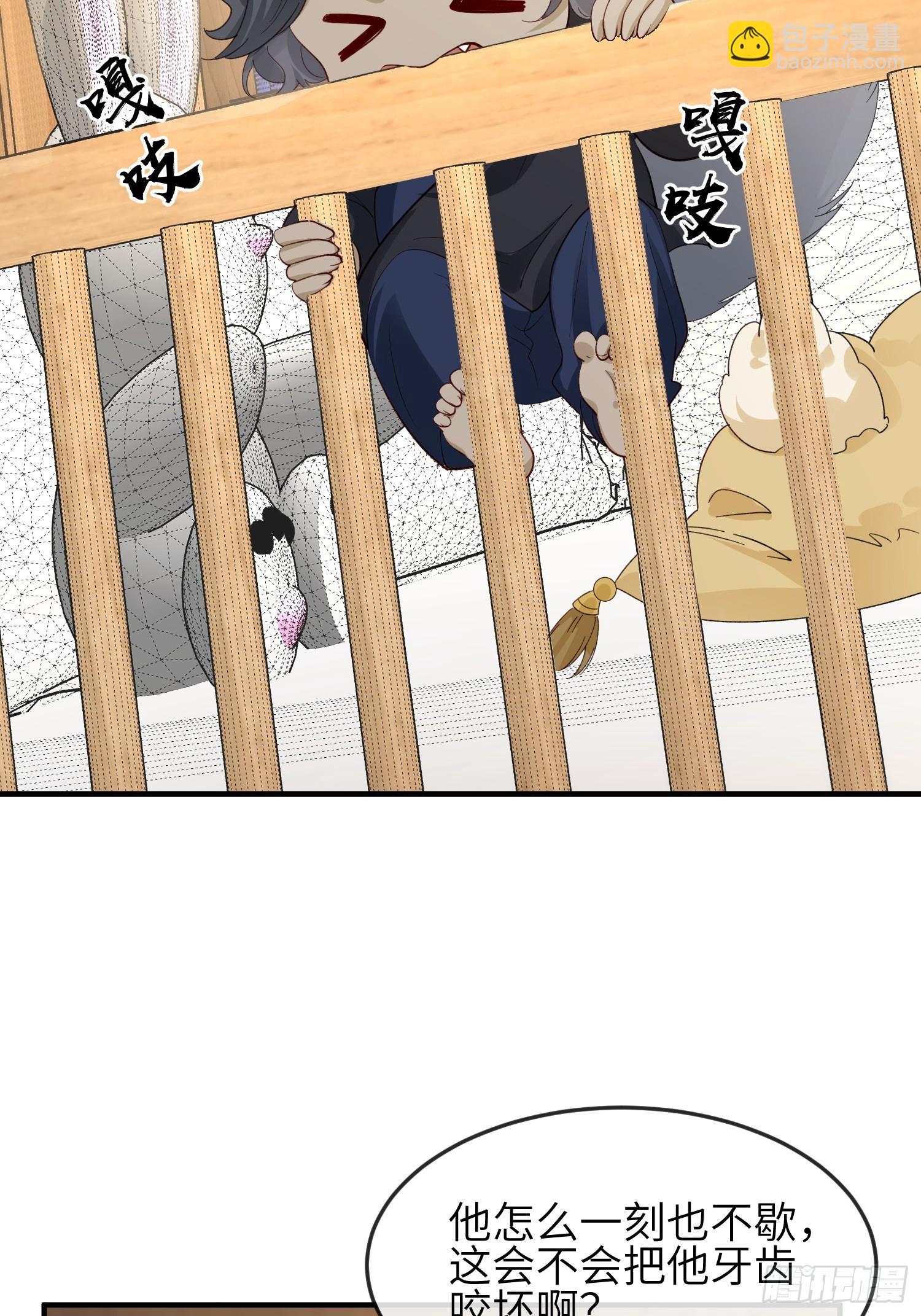 93 任凭吩咐-第100话