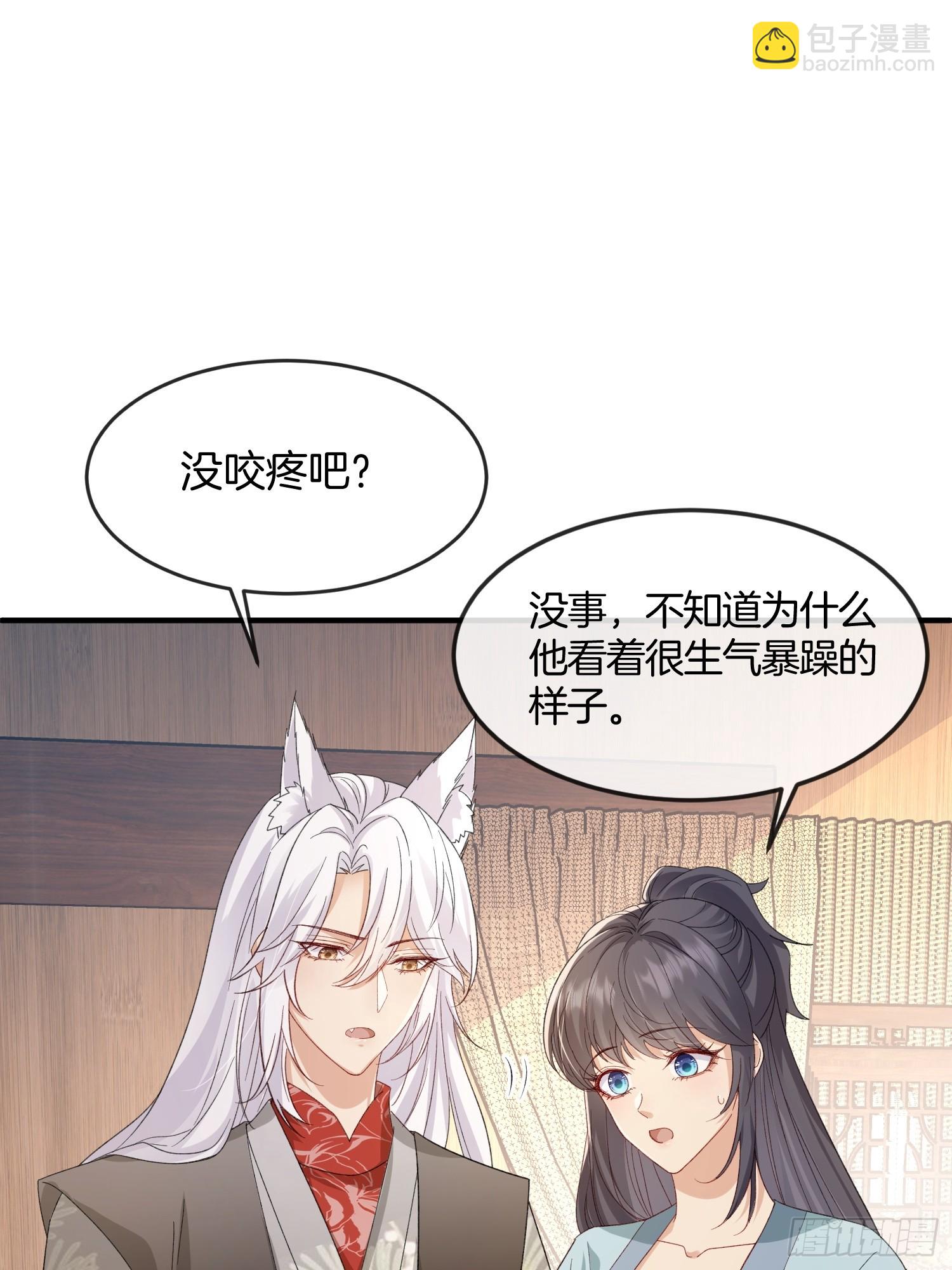 93 任凭吩咐-第100话