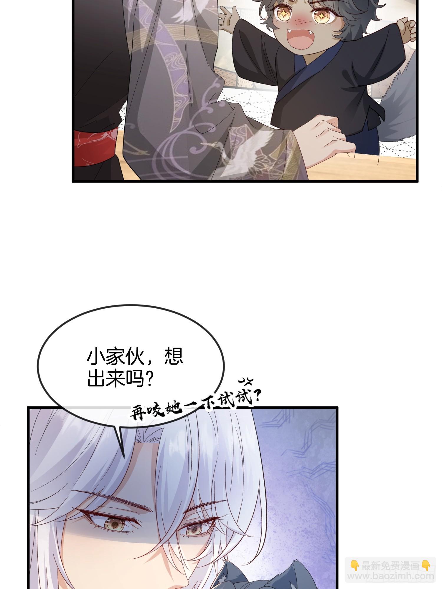 93 任凭吩咐-第100话