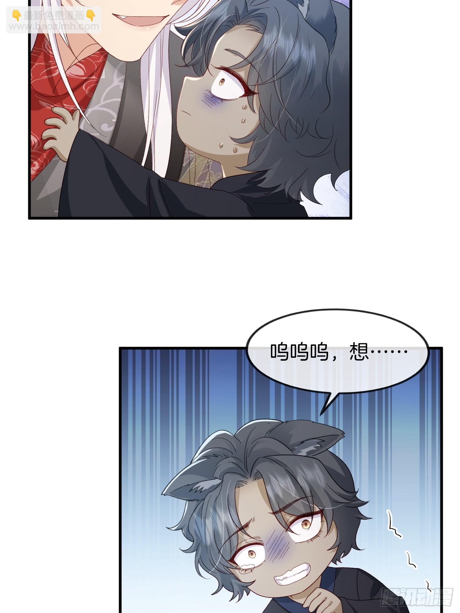 93 任凭吩咐-第100话