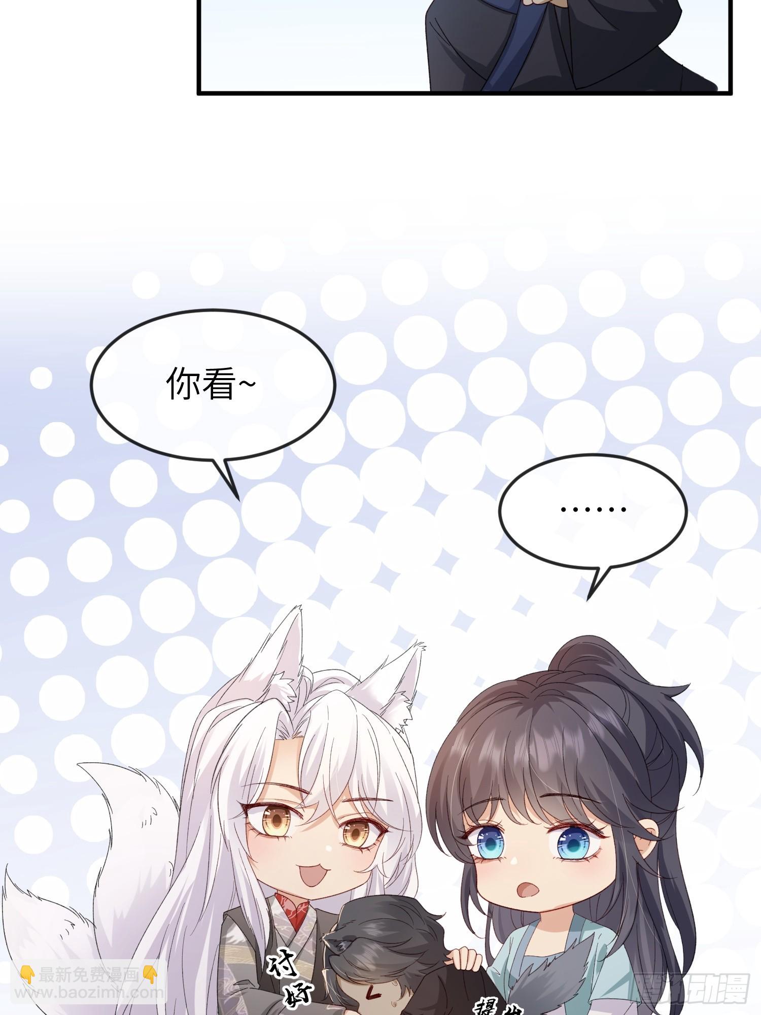 93 任凭吩咐-第100话