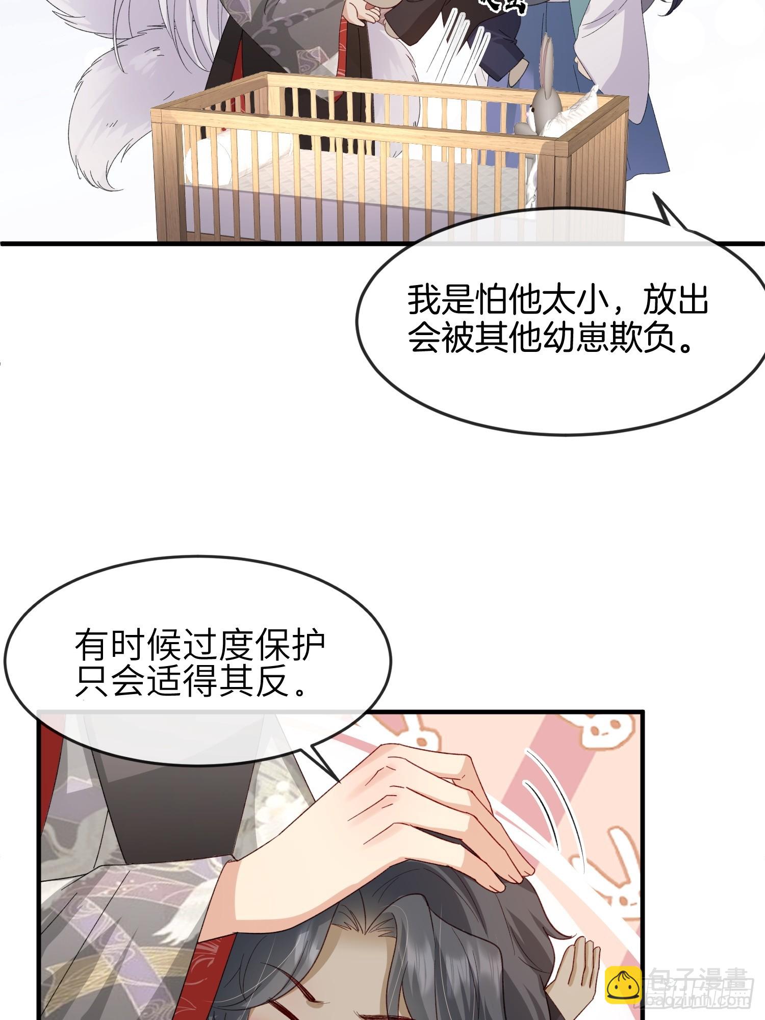 93 任凭吩咐-第100话