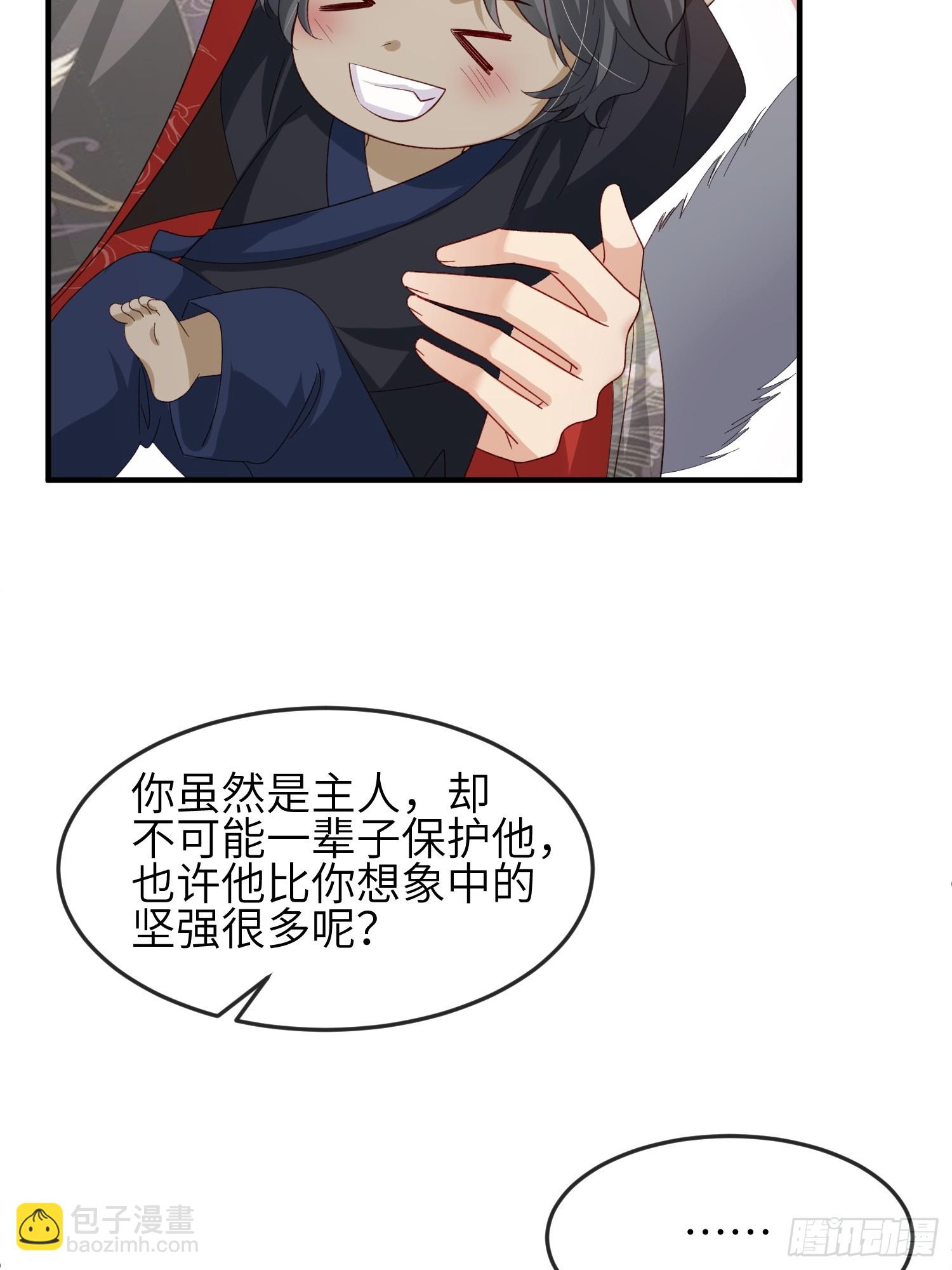 93 任凭吩咐-第100话