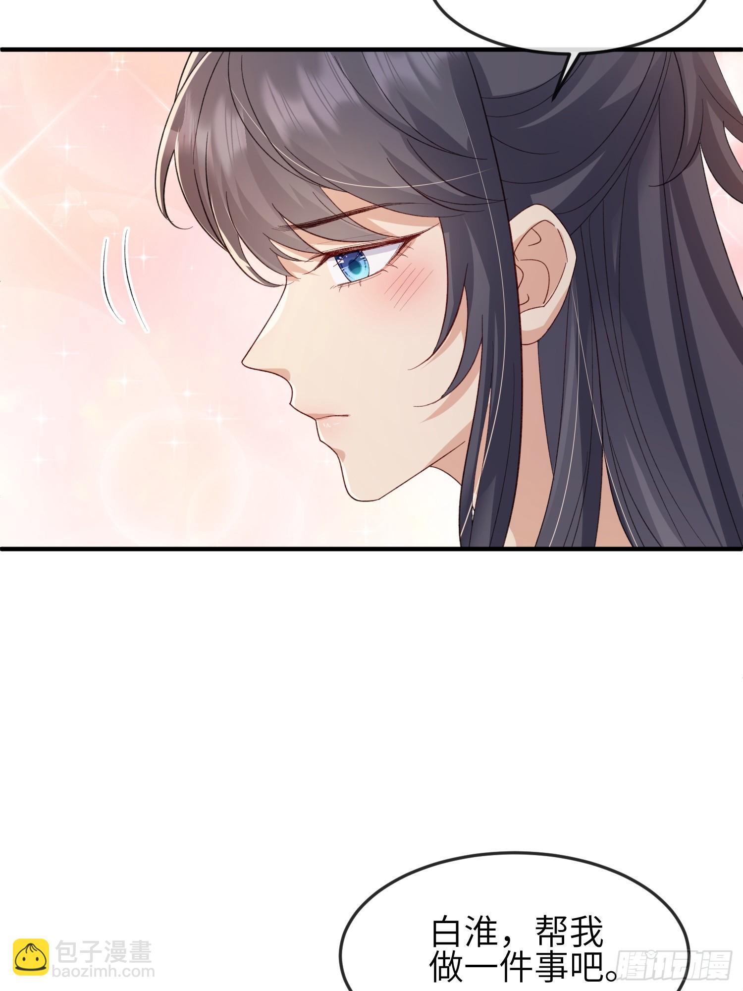 93 任凭吩咐-第100话