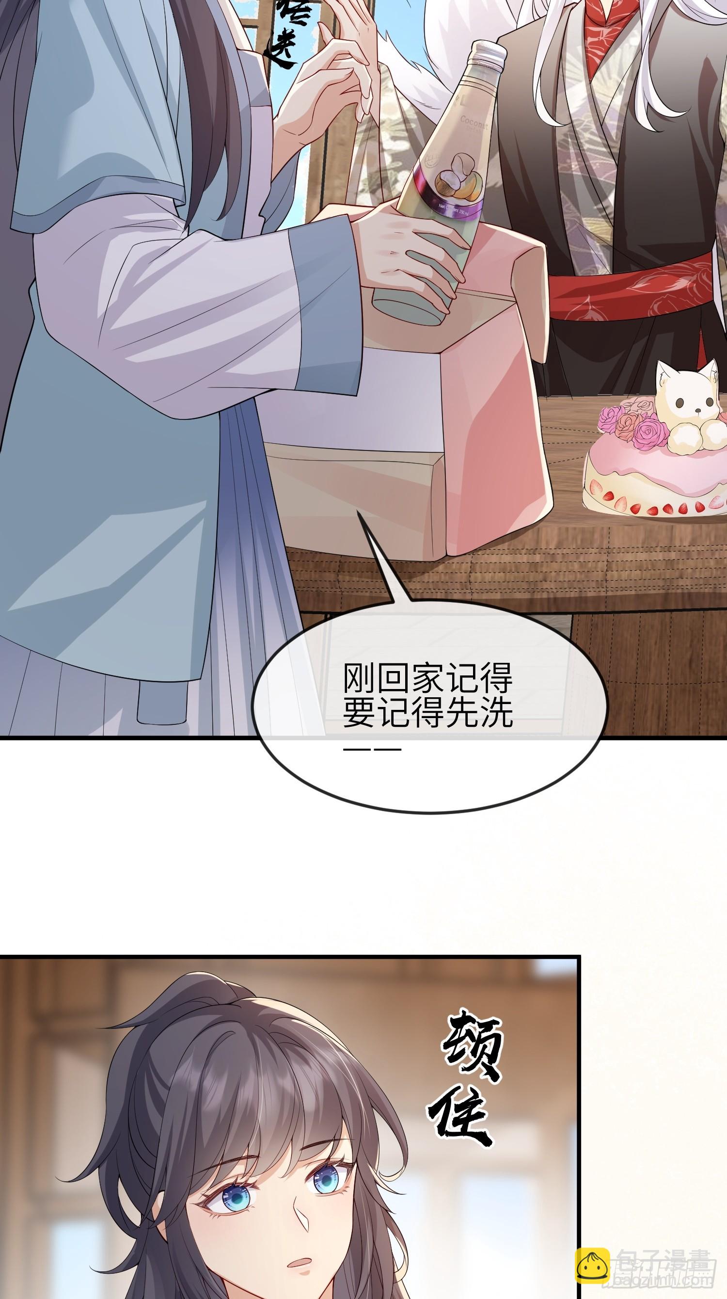 93 任凭吩咐-第100话