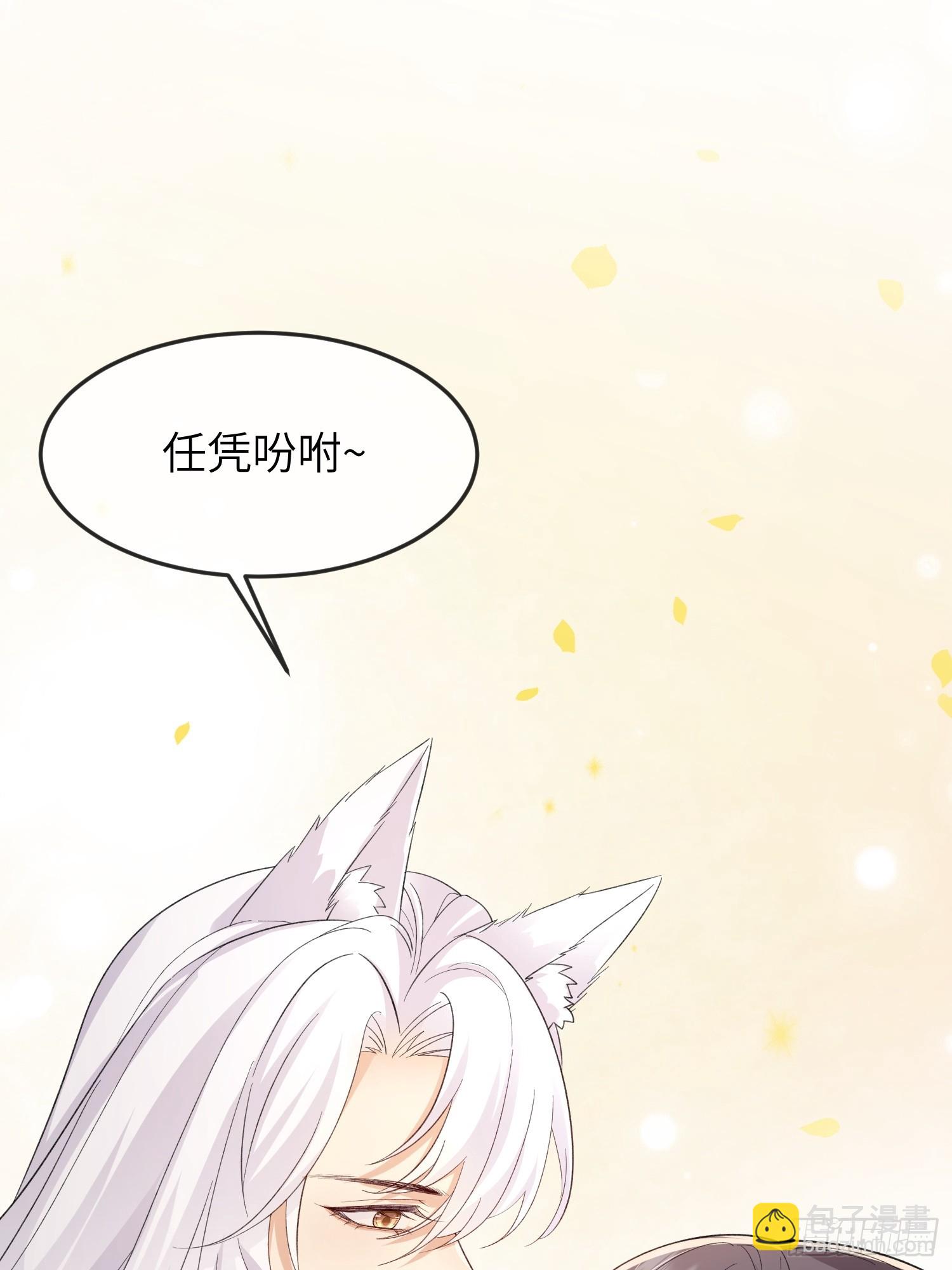 93 任凭吩咐-第100话