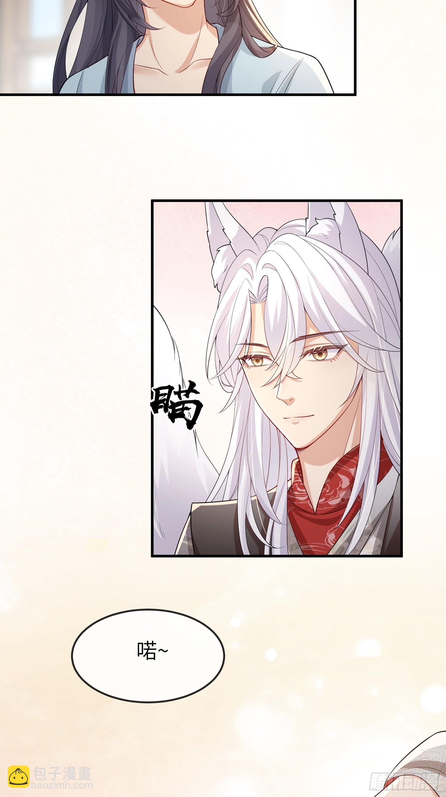 93 任凭吩咐-第100话