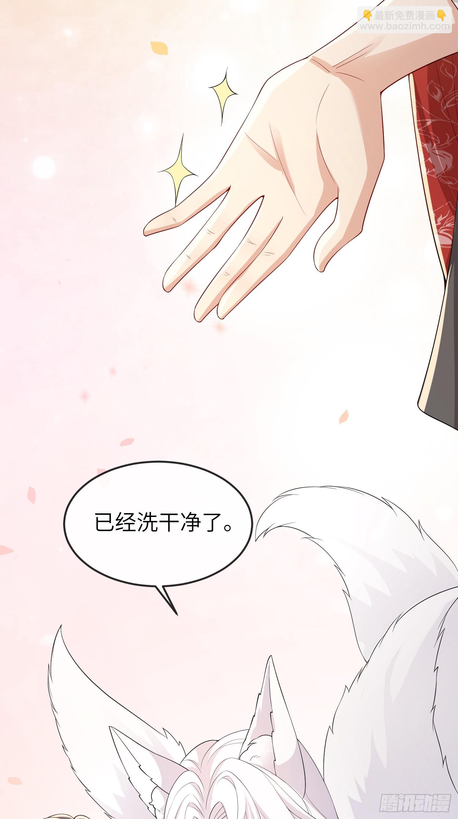 93 任凭吩咐-第100话