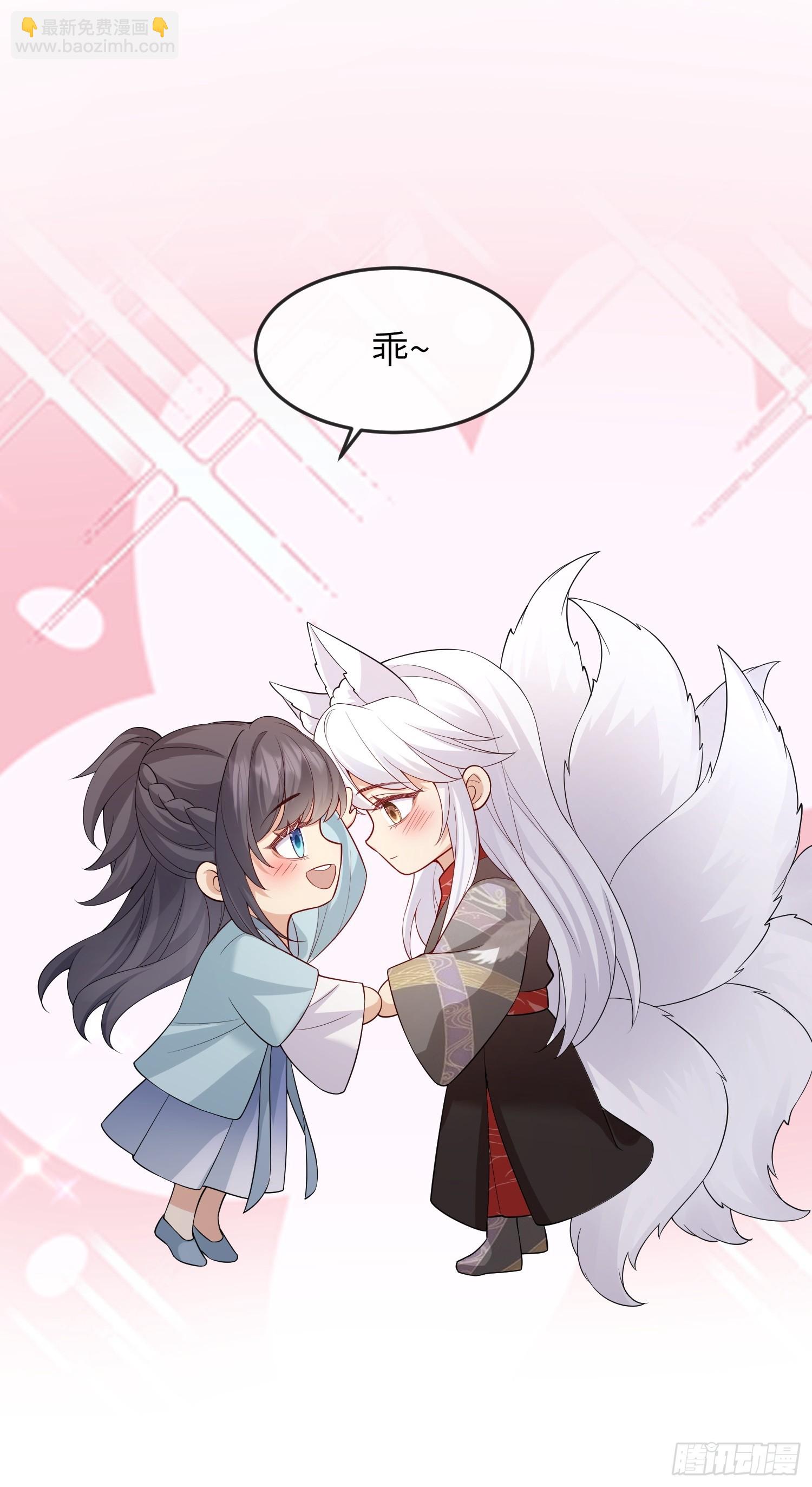 93 任凭吩咐-第100话