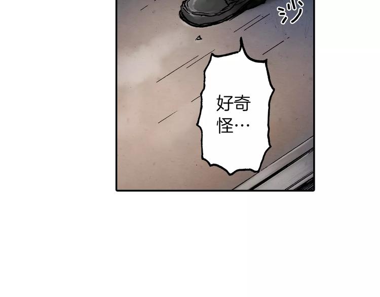 妖街奇談 - 第1話 命中註定…(2/2) - 1