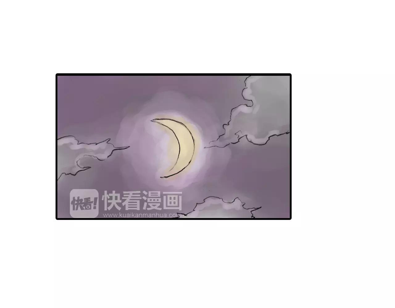 妖街奇談 - 第9話 奇怪的地底人~(2/2) - 4