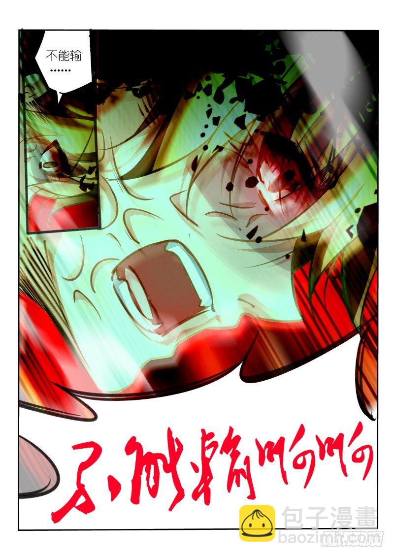 妖精種植手冊 - 142-這就是強者！ - 2